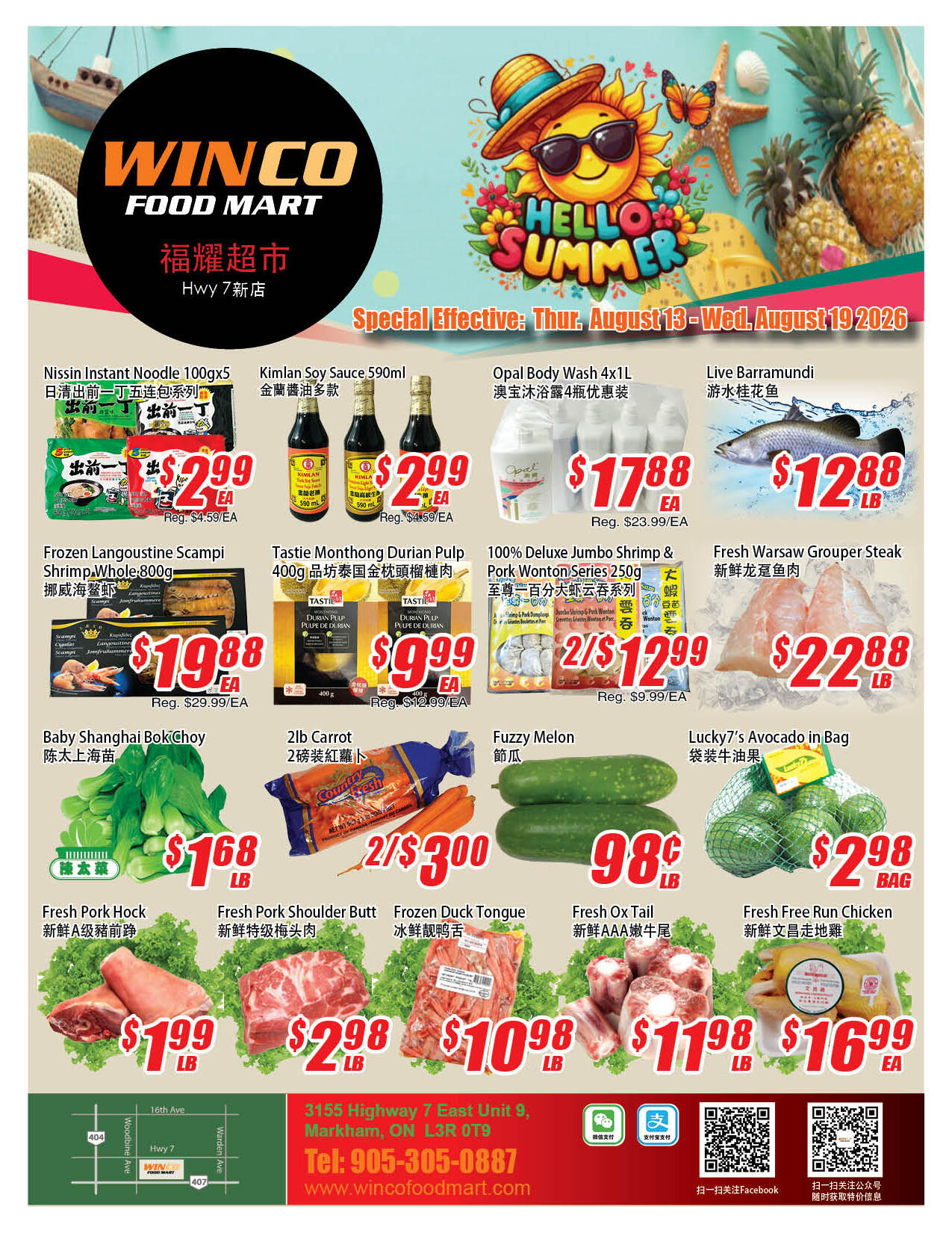 Flyer 第1页
