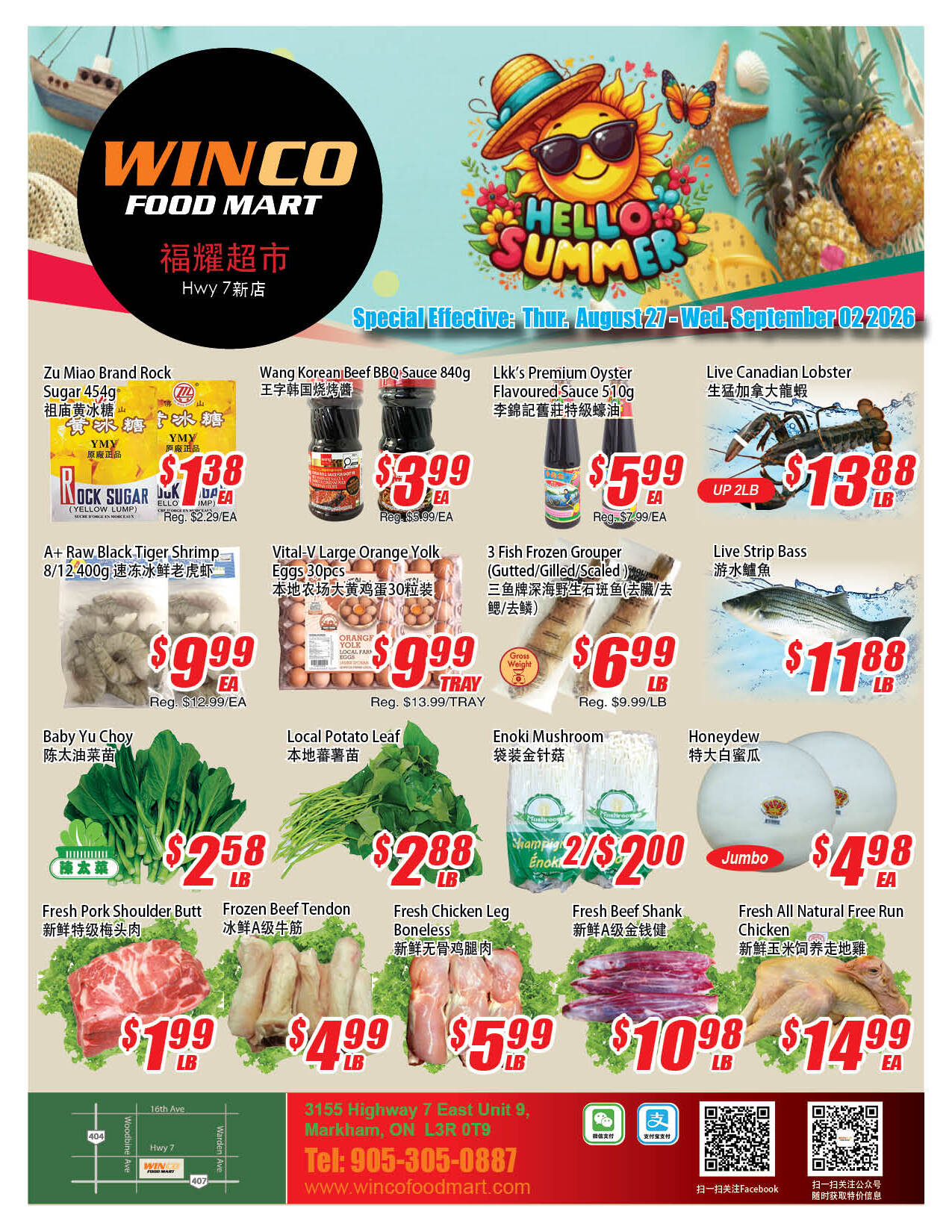 Flyer 第1页