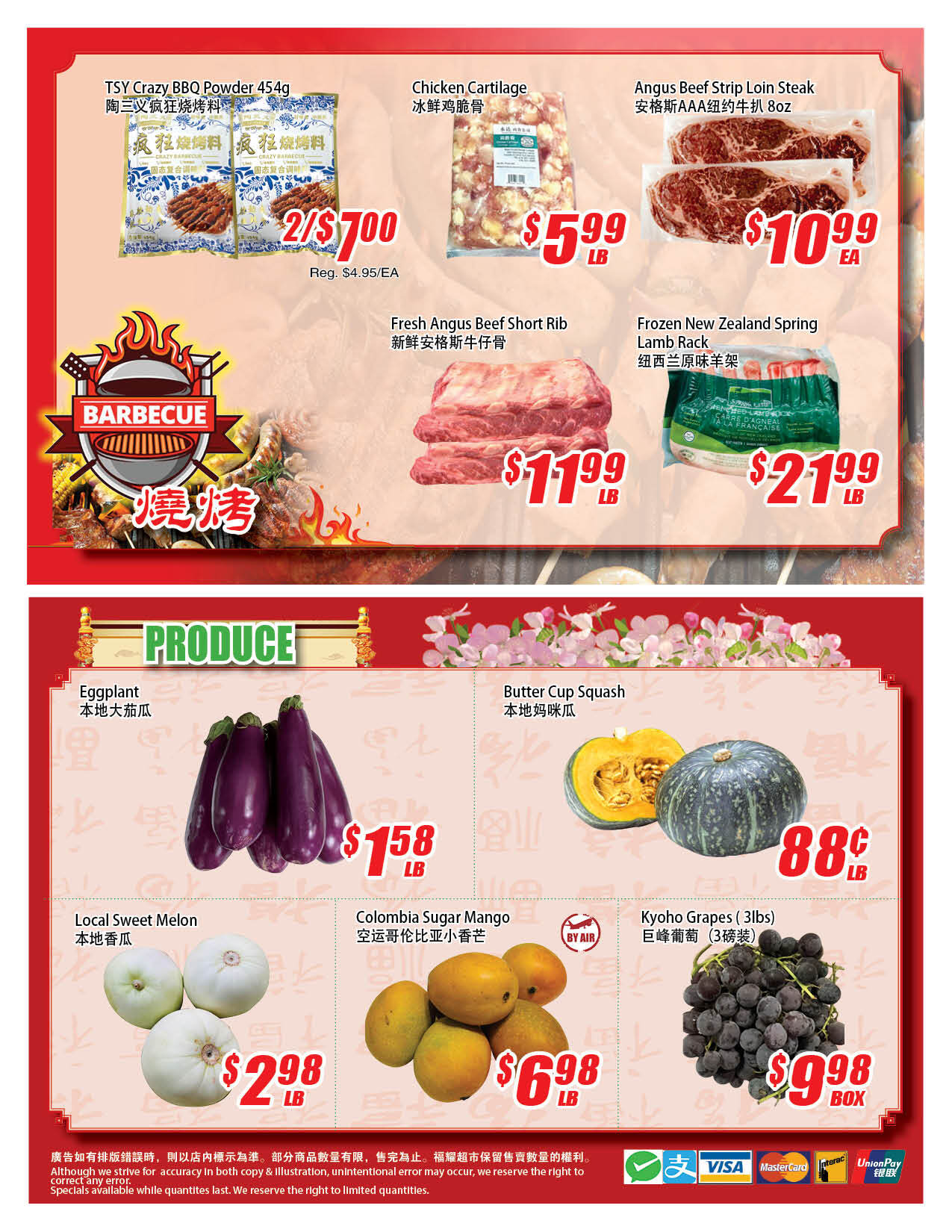 Flyer 第2页