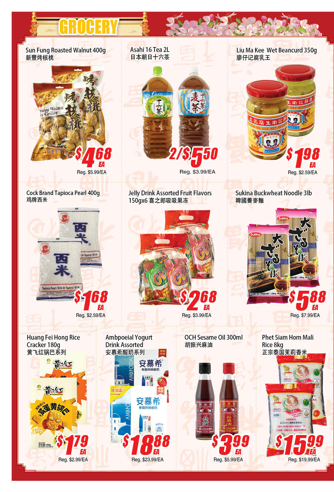 Flyer 第4页