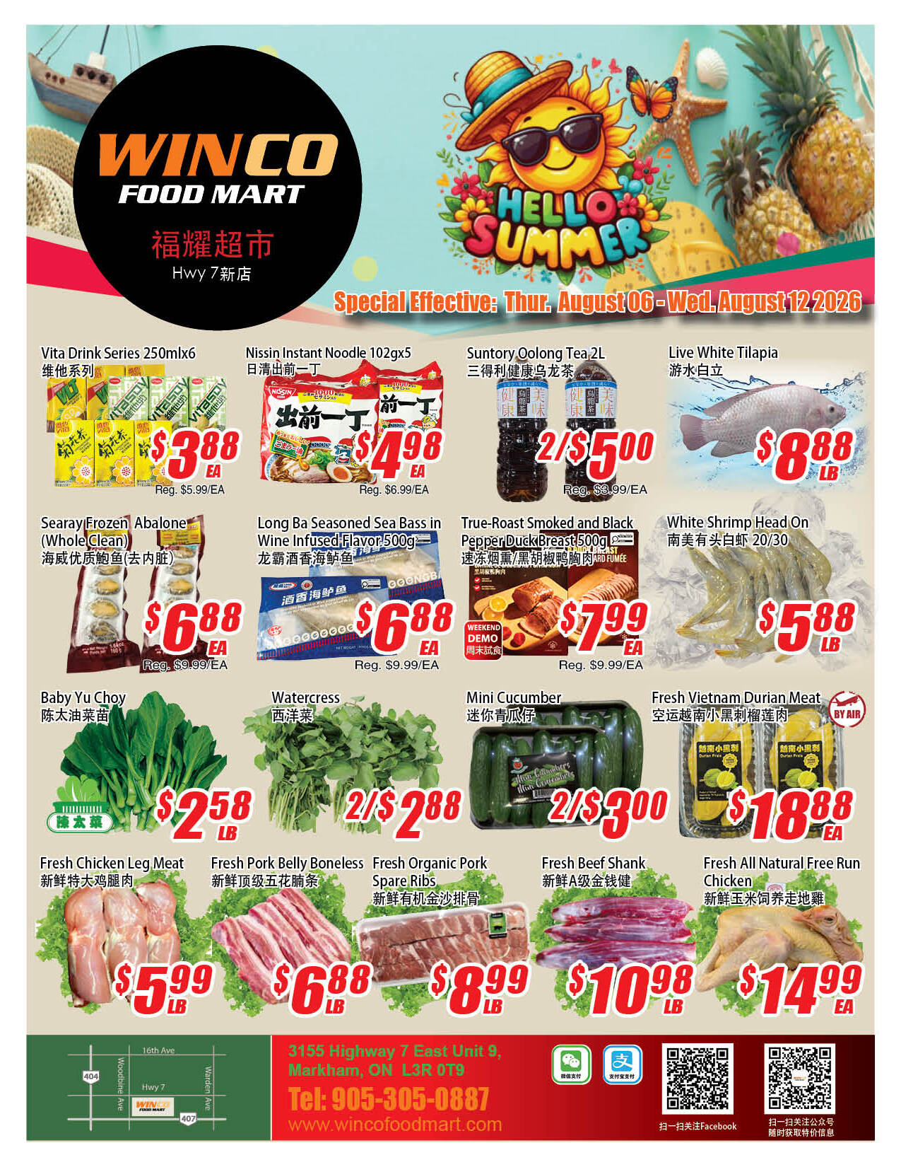 Flyer 第1页