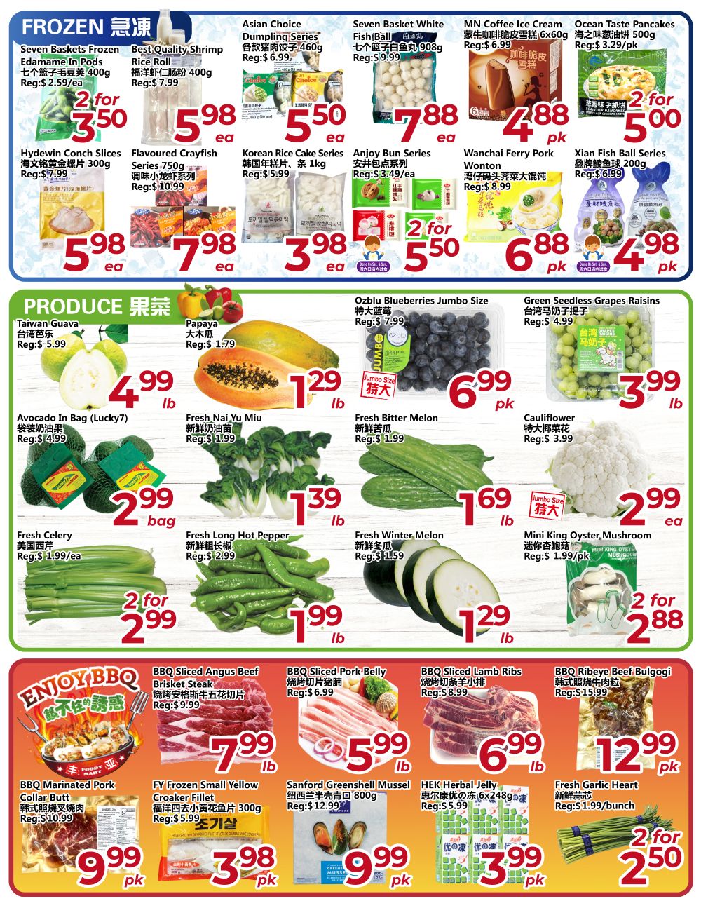 Flyer 第4页