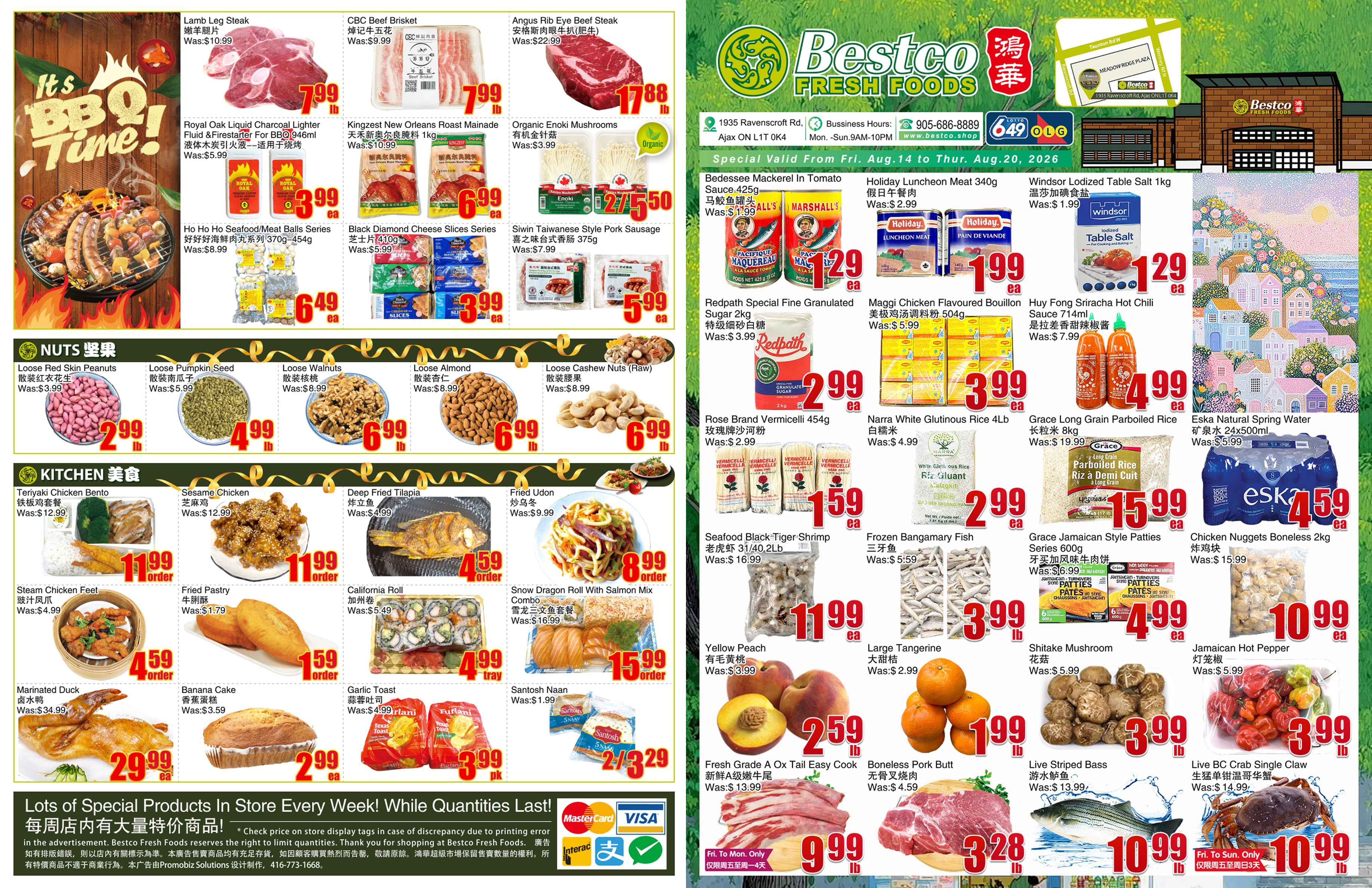 Flyer 第1页