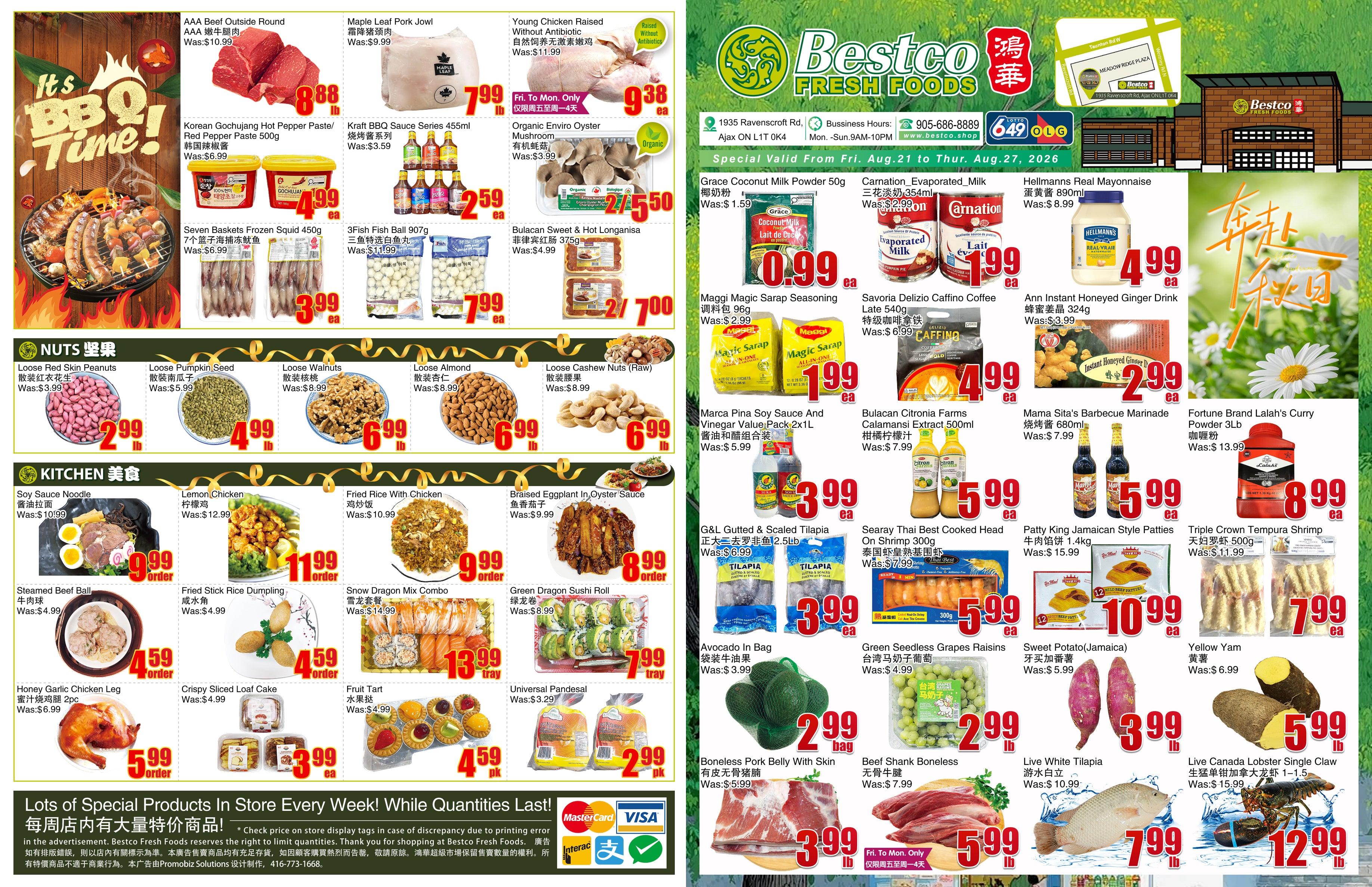 Flyer 第1页