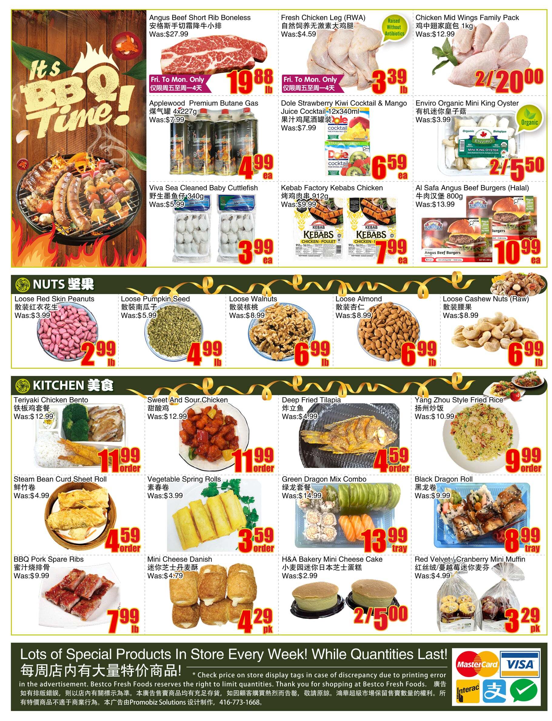 Flyer 第2页