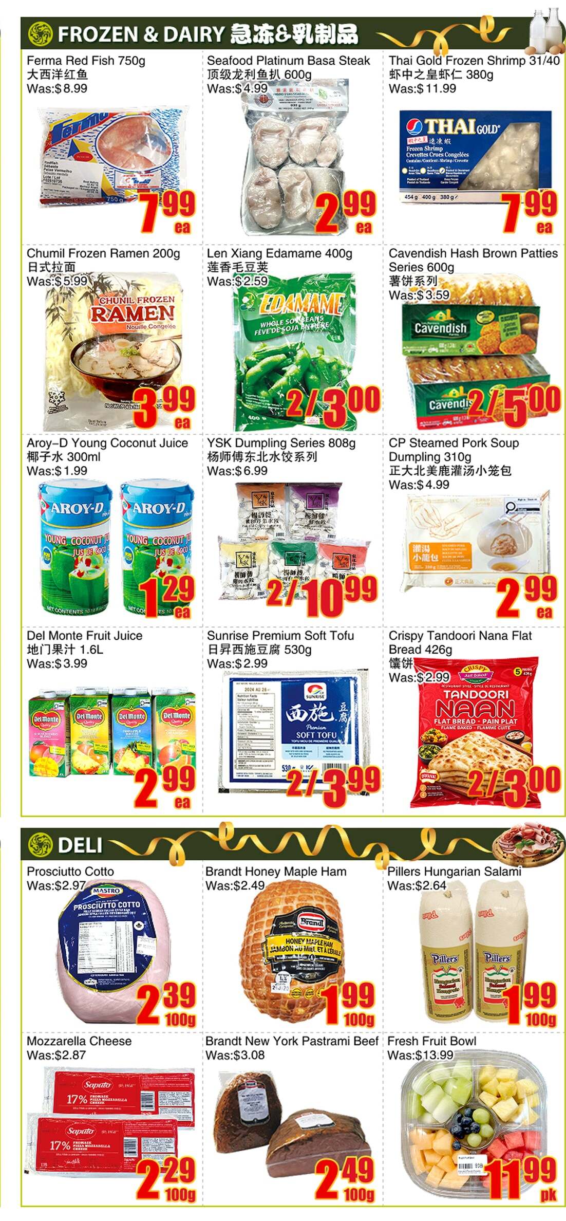 Flyer 第4页