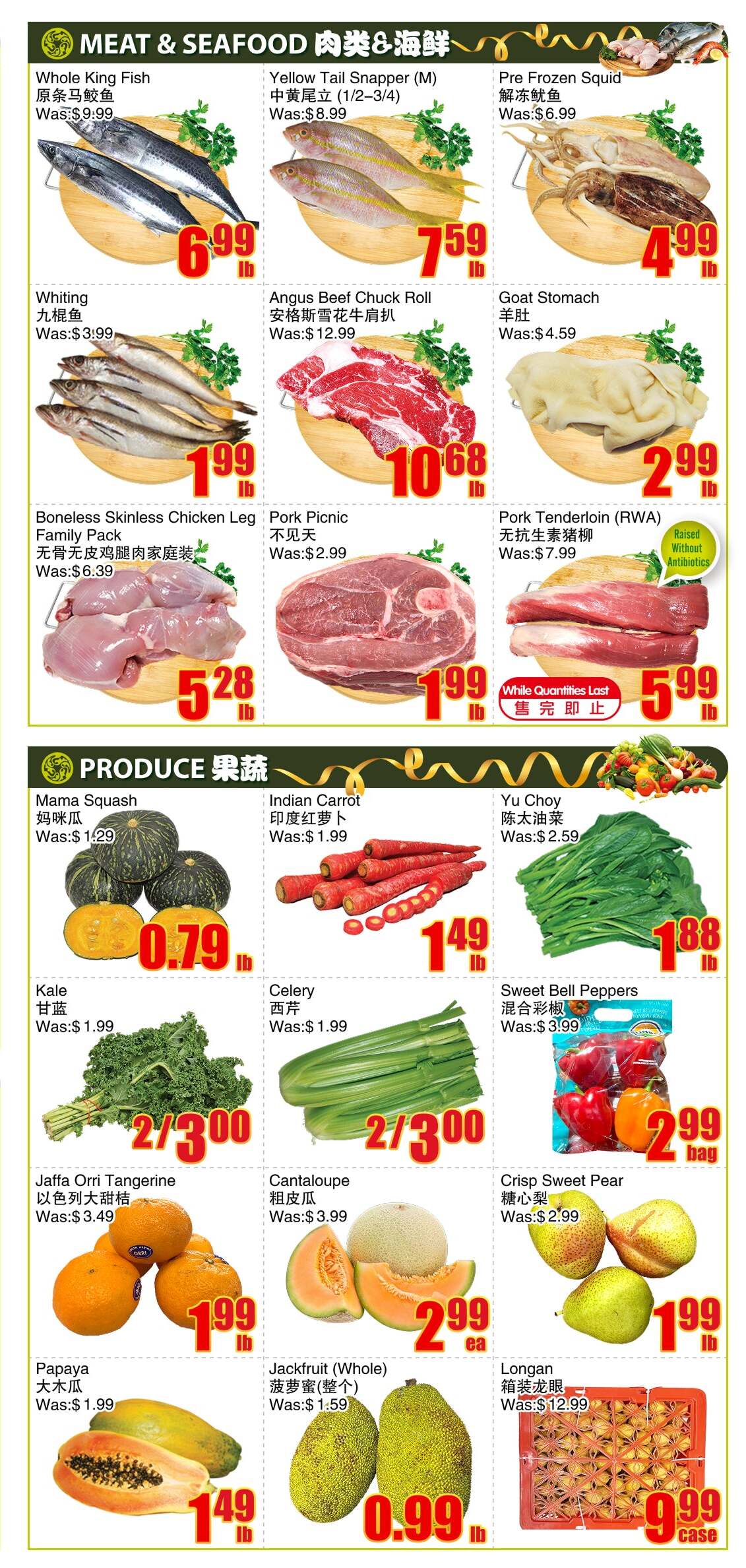 Flyer 第5页