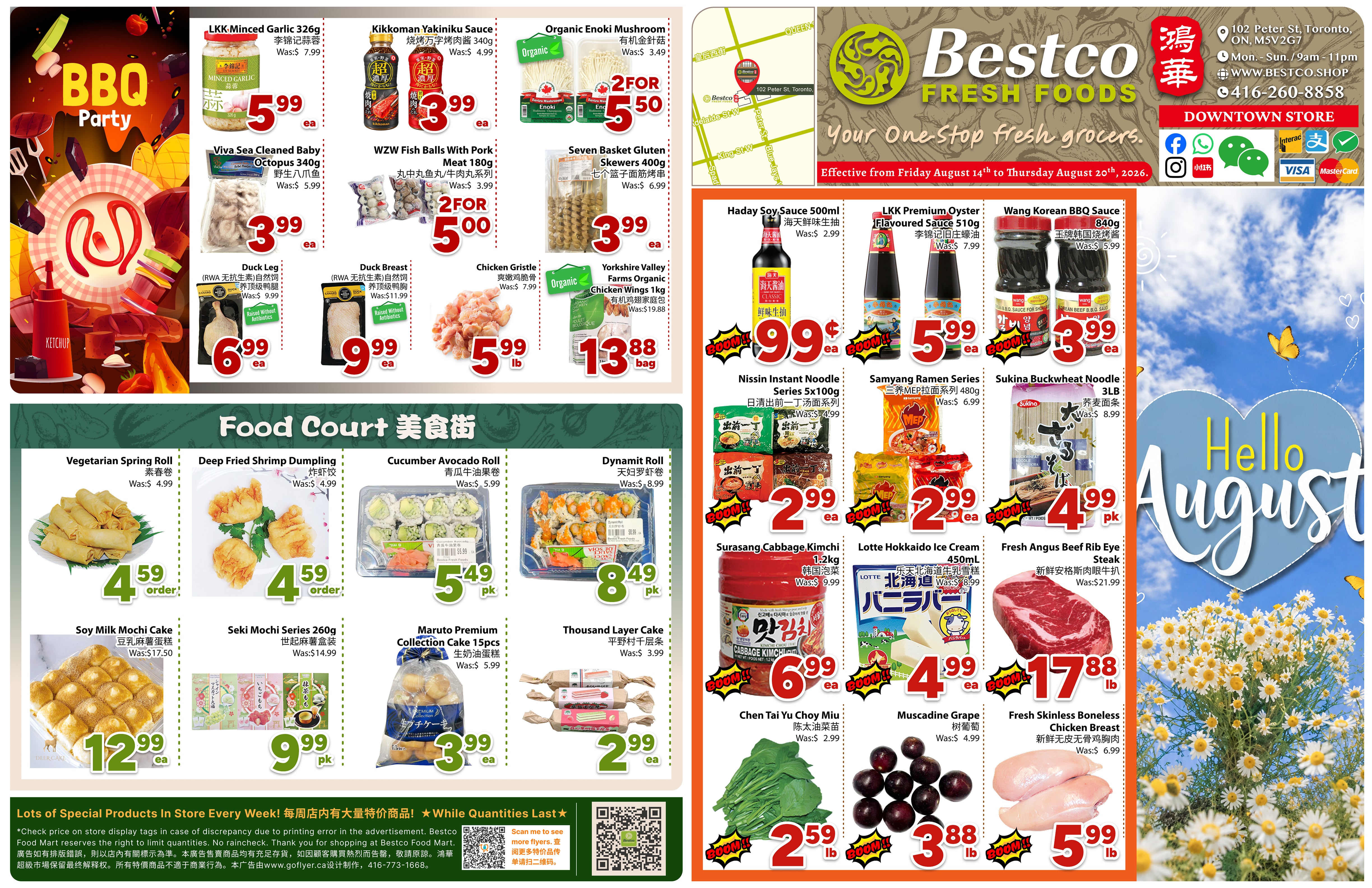 Flyer 第1页