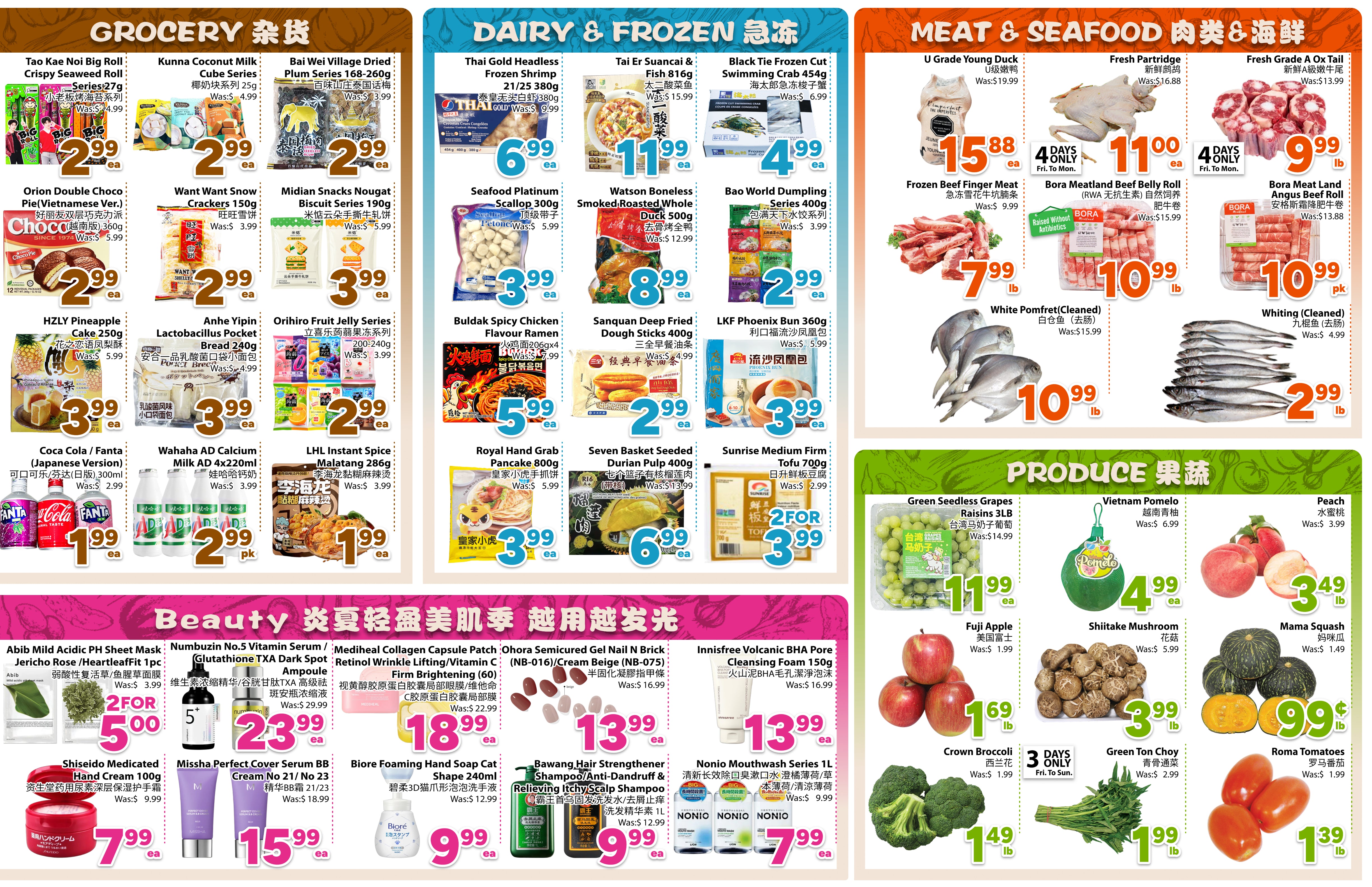 Flyer 第2页