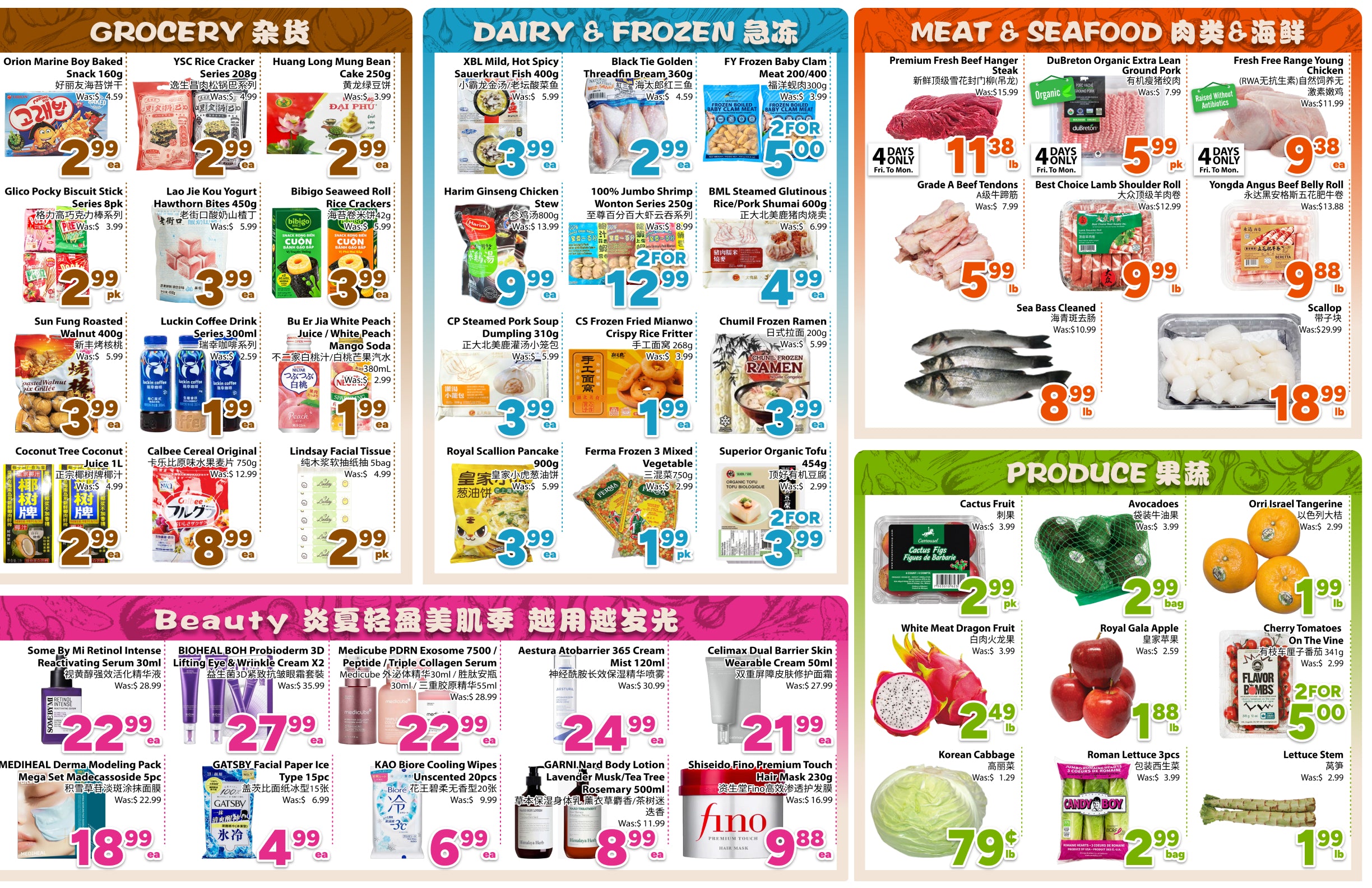 Flyer 第2页
