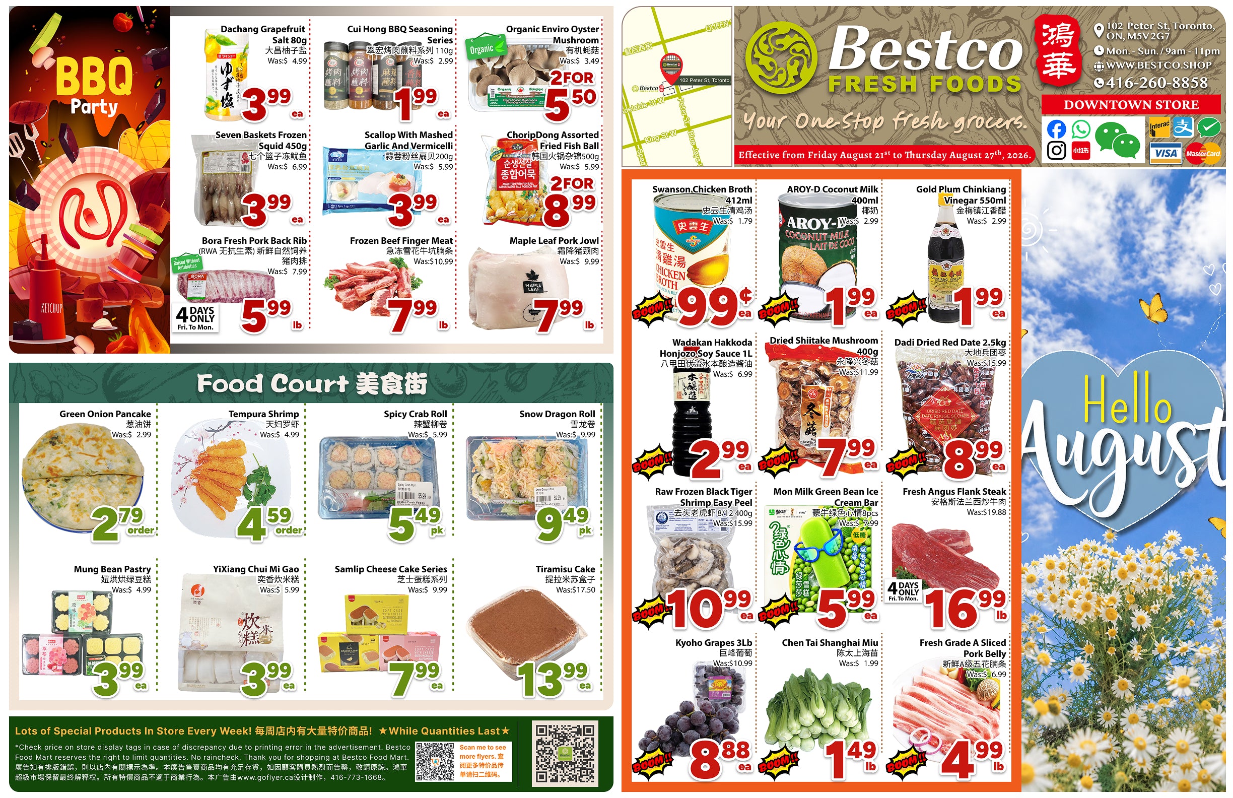 Flyer 第1页