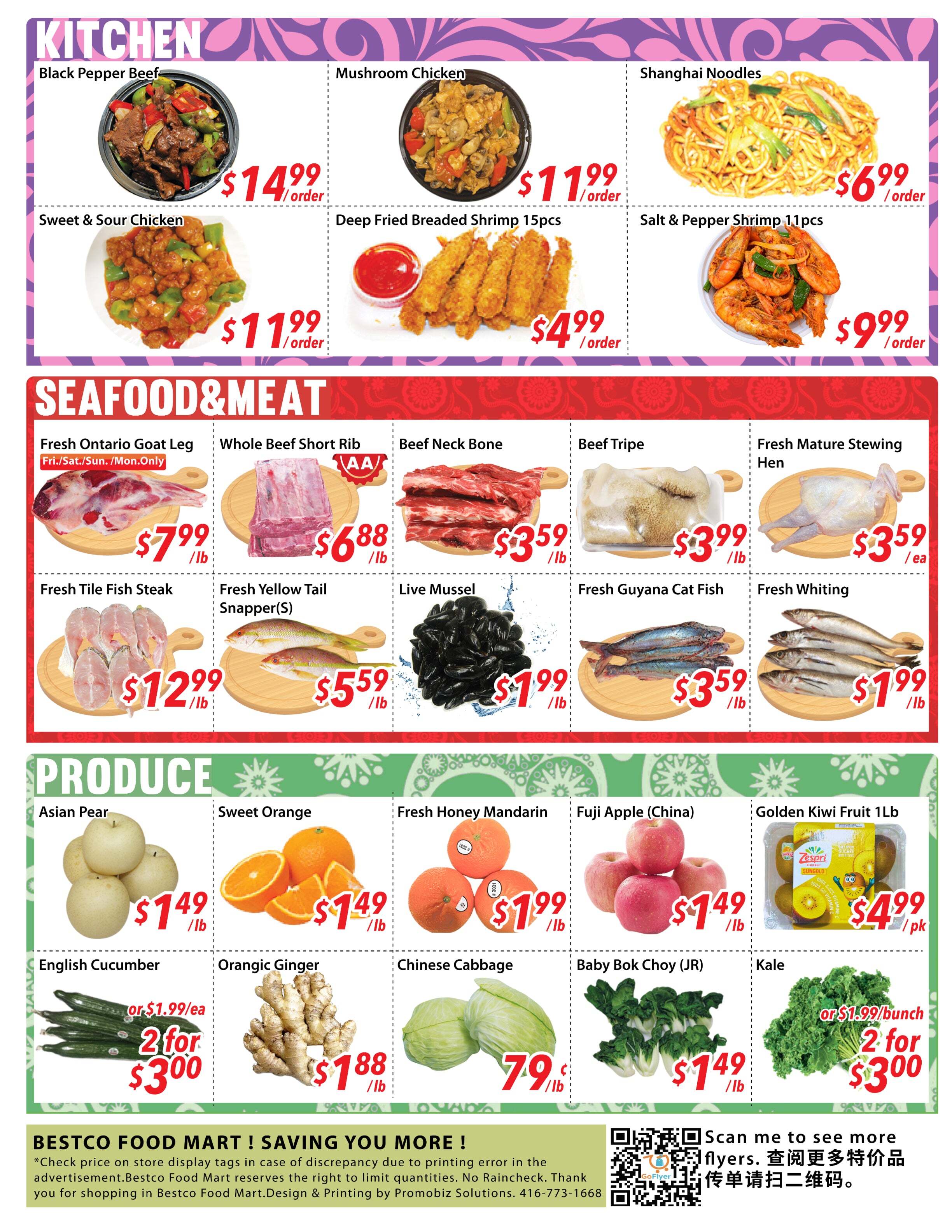 Flyer 第2页