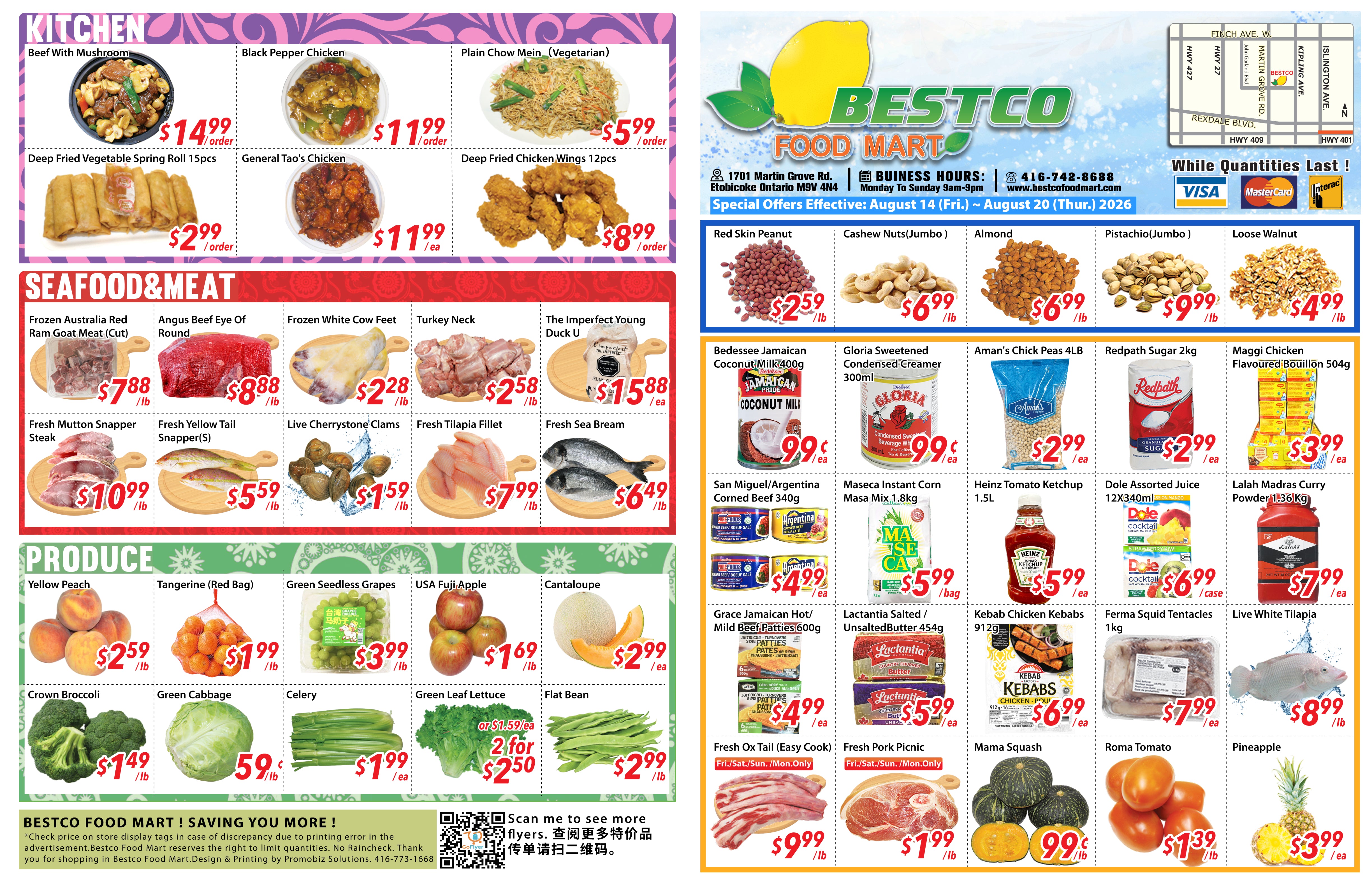 Flyer 第1页