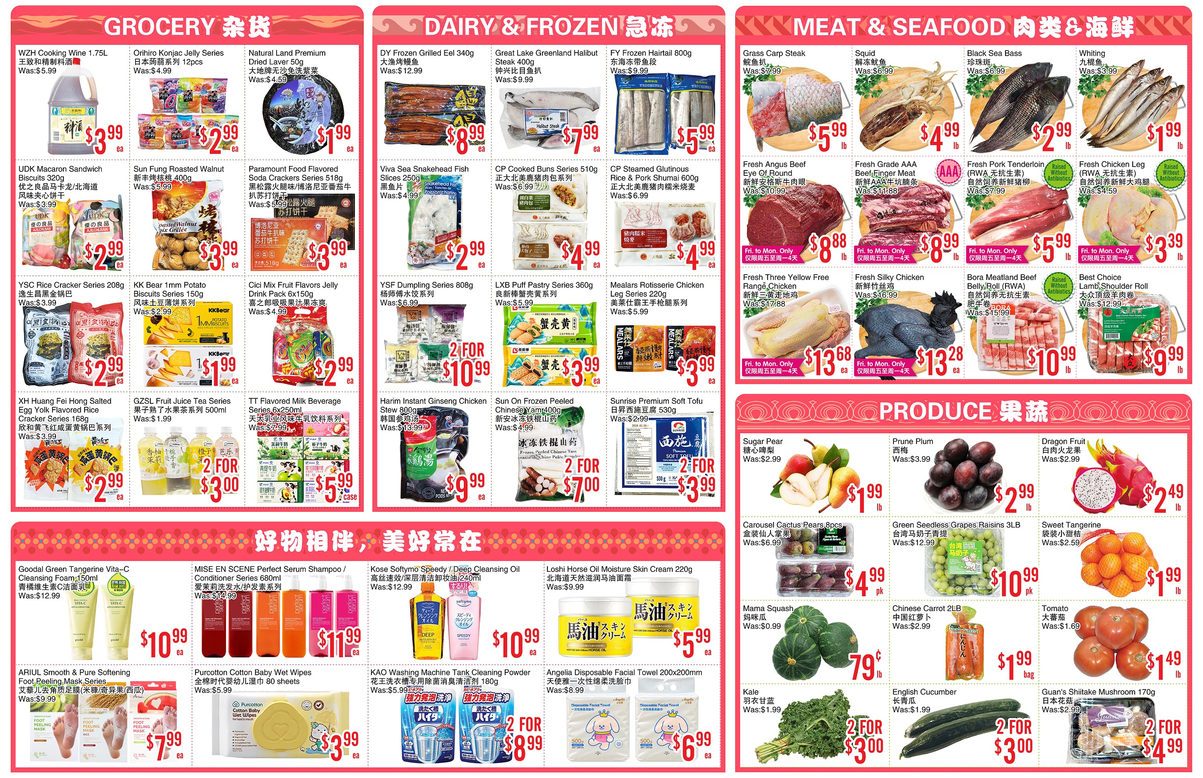 Flyer 第2页