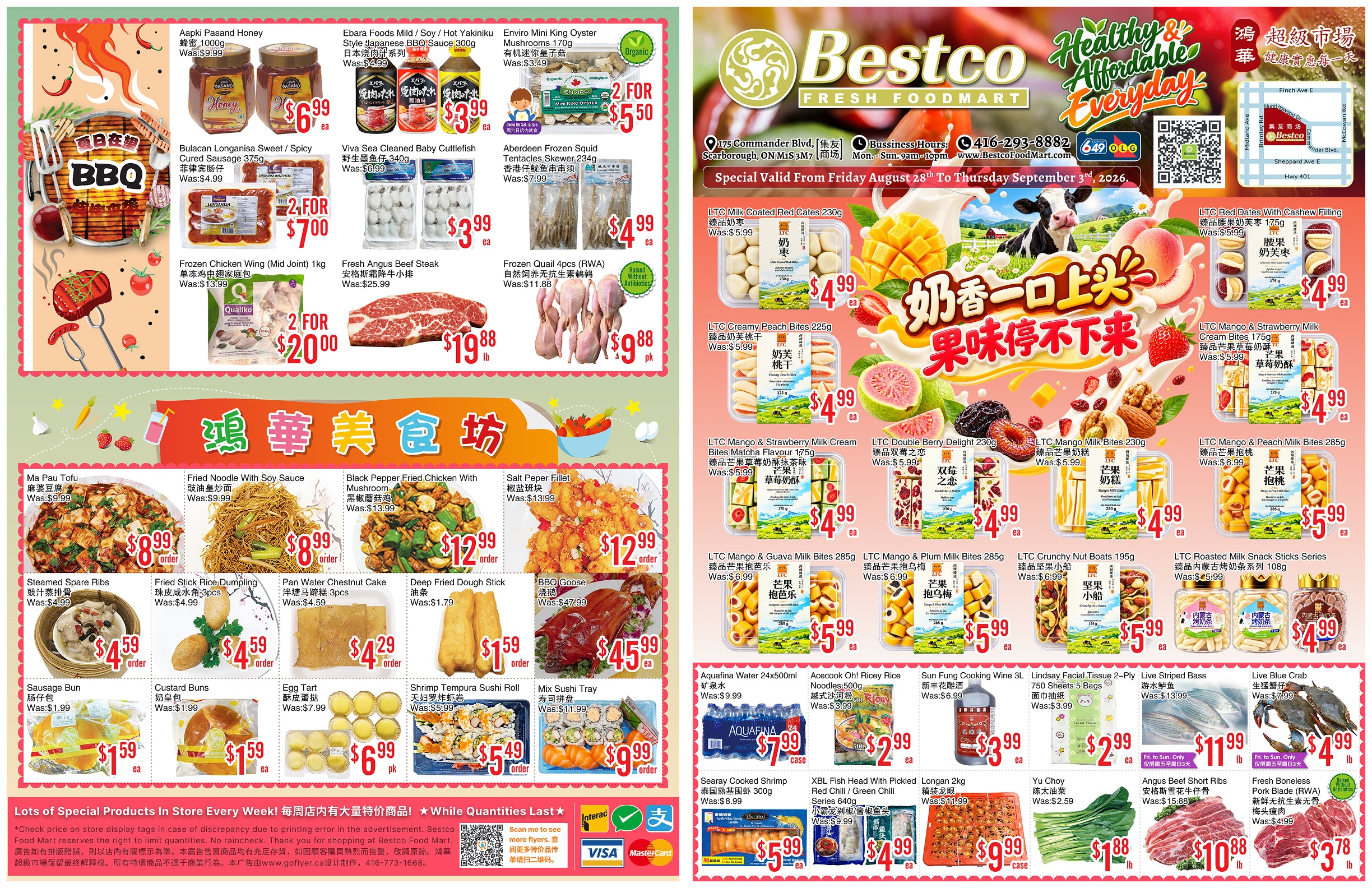 Flyer 第1页