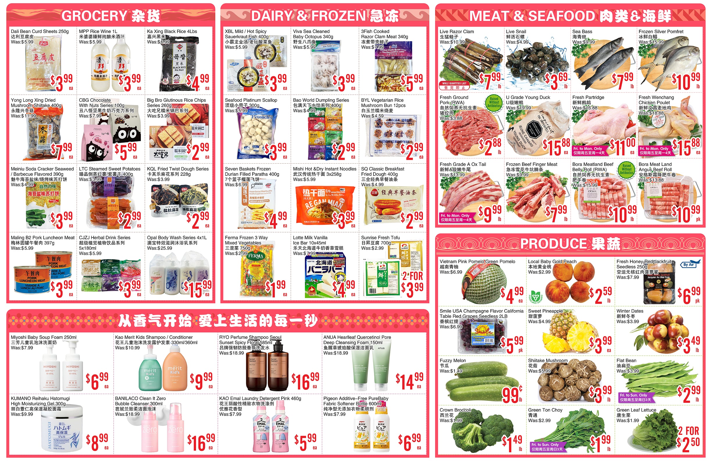 Flyer 第2页
