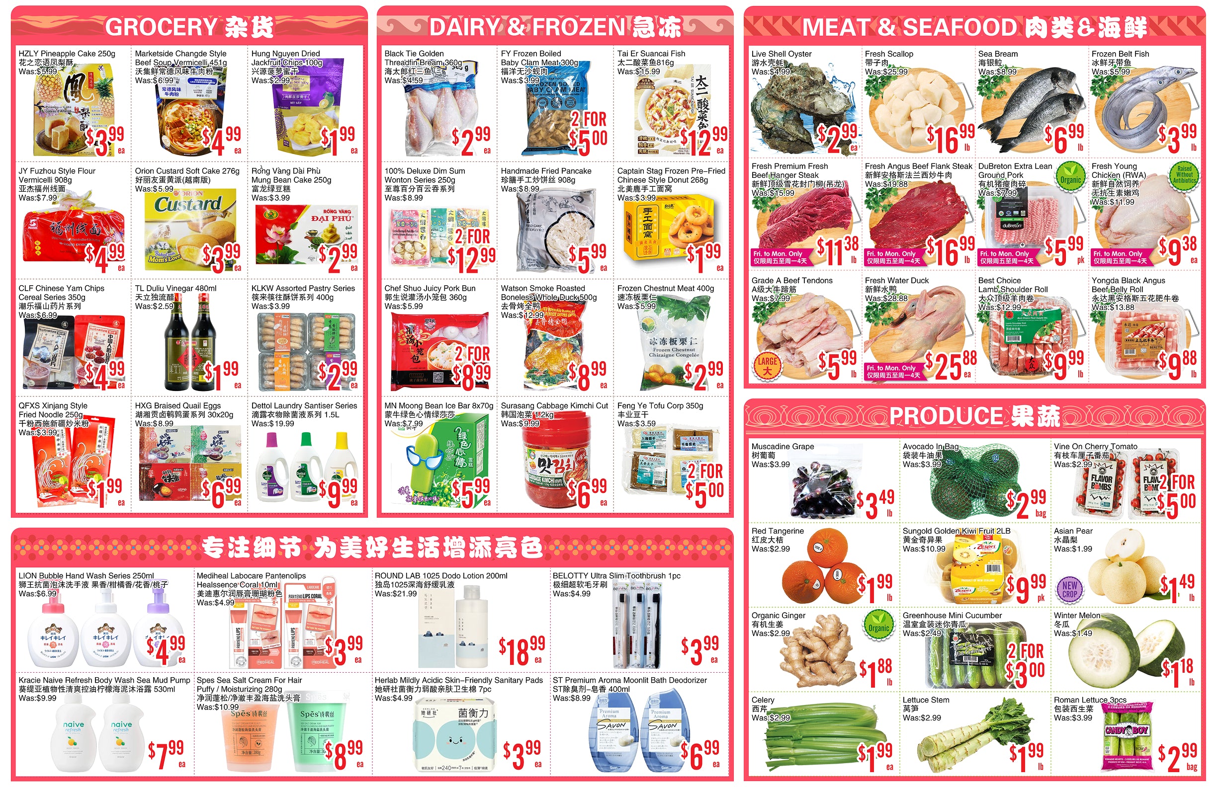Flyer 第2页