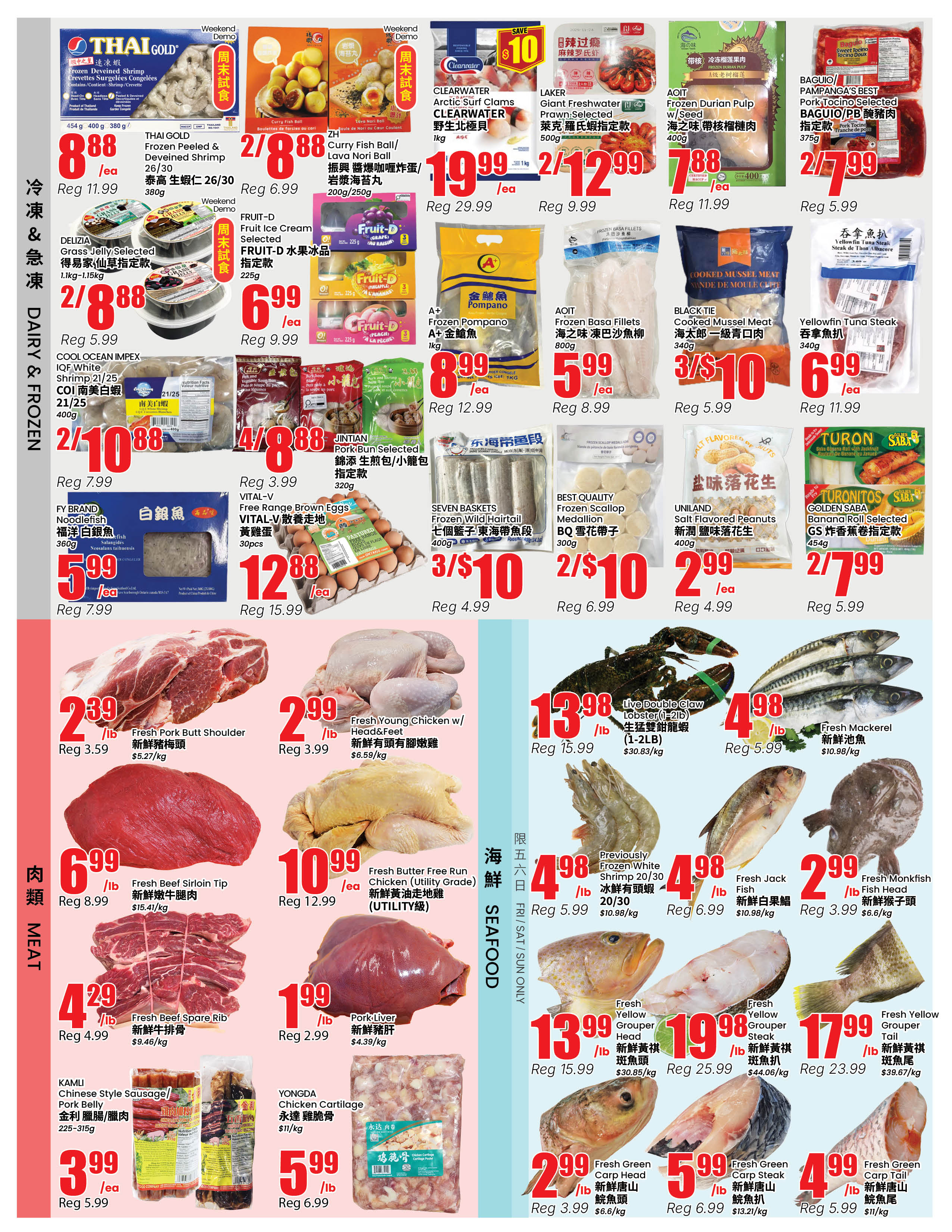 Flyer 第3页