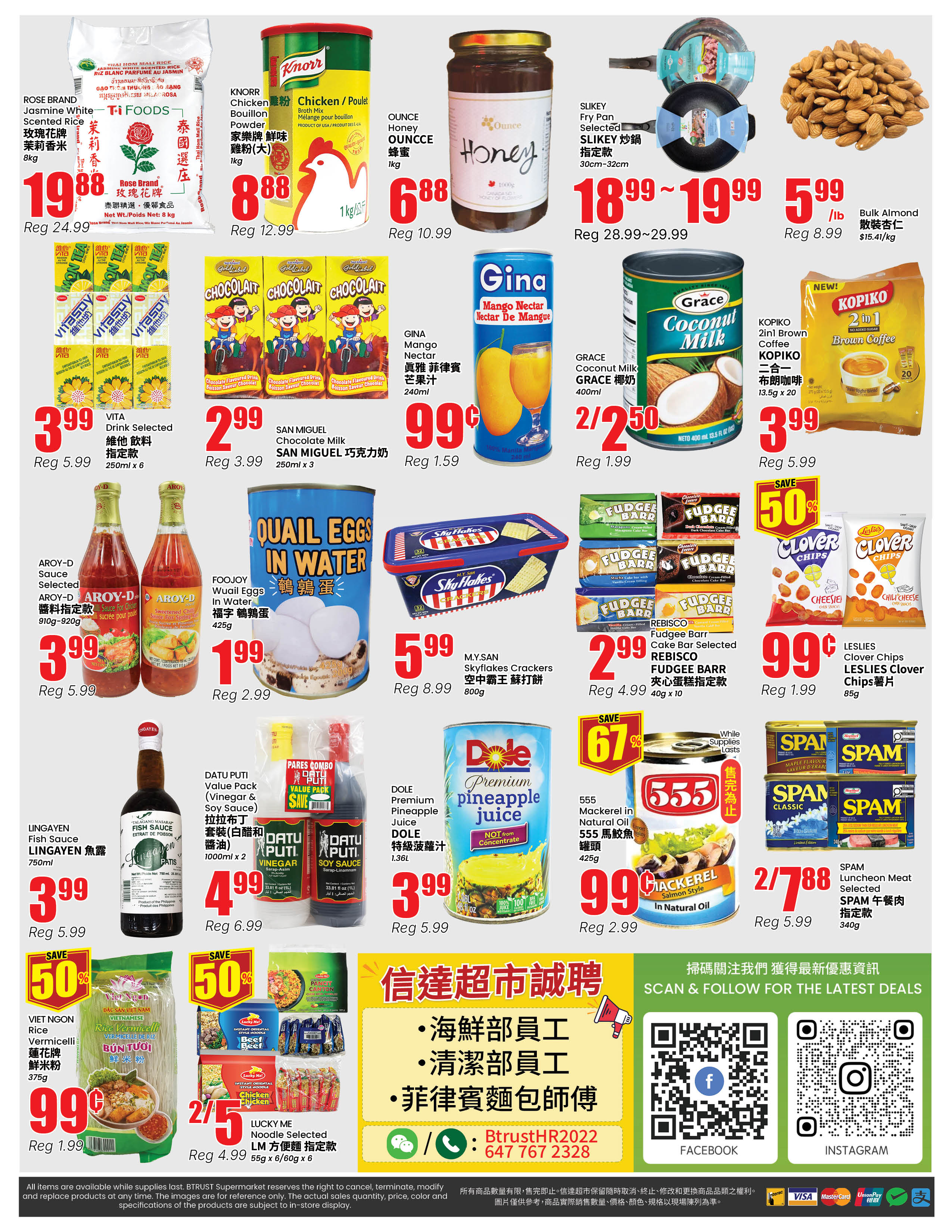 Flyer 第4页