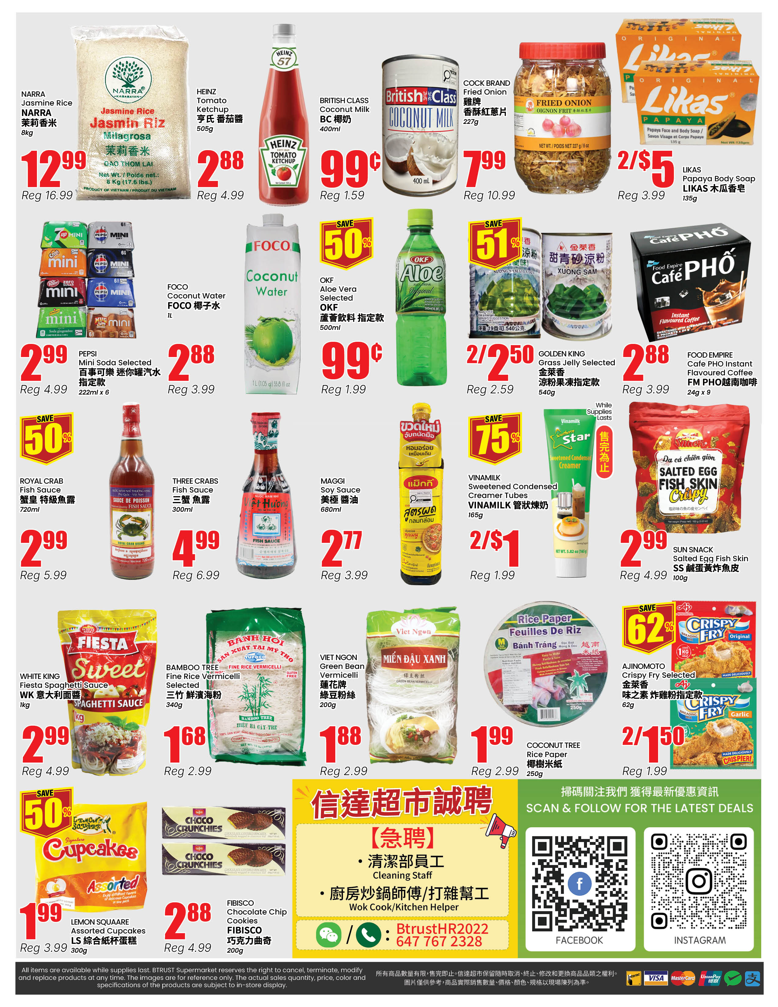 Flyer 第4页