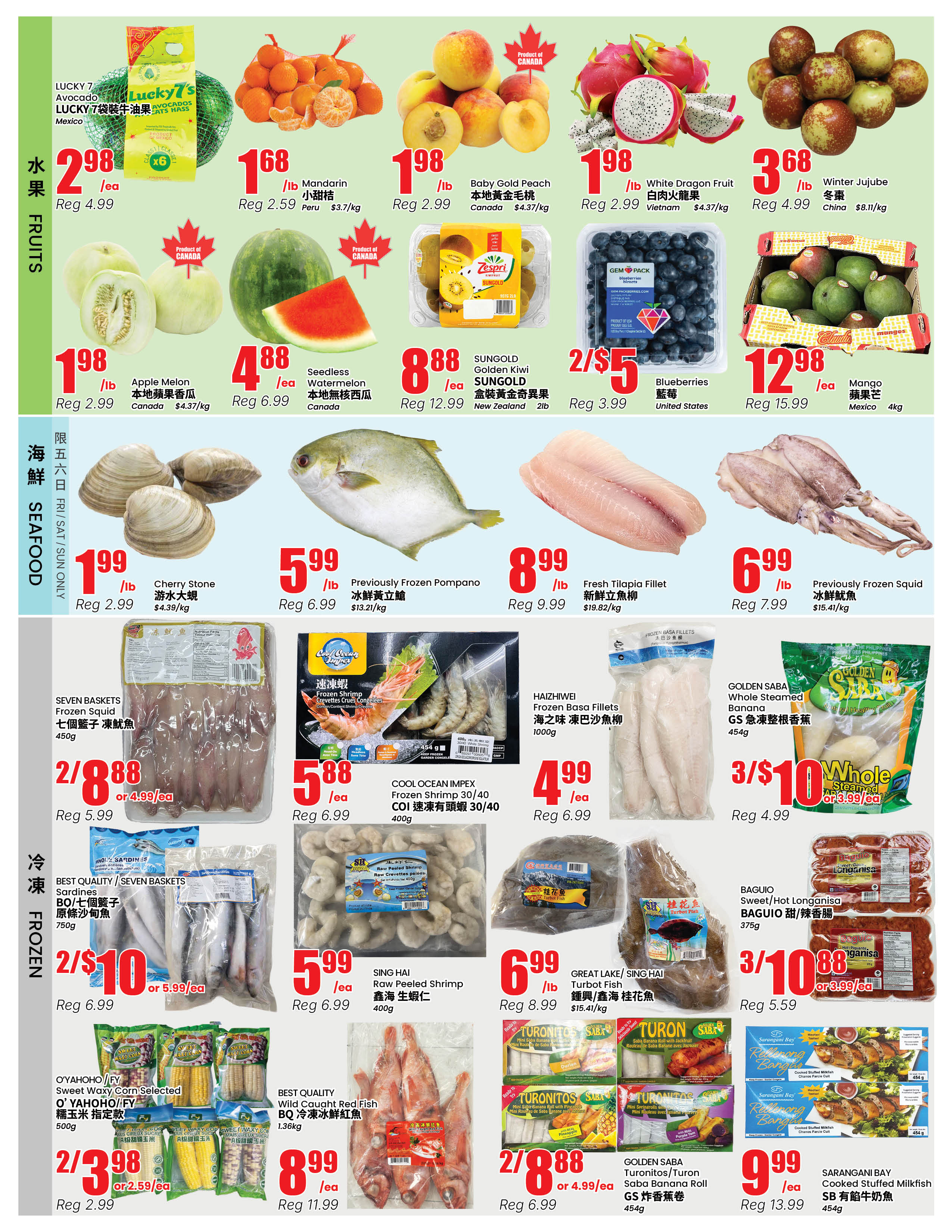 Flyer 第2页