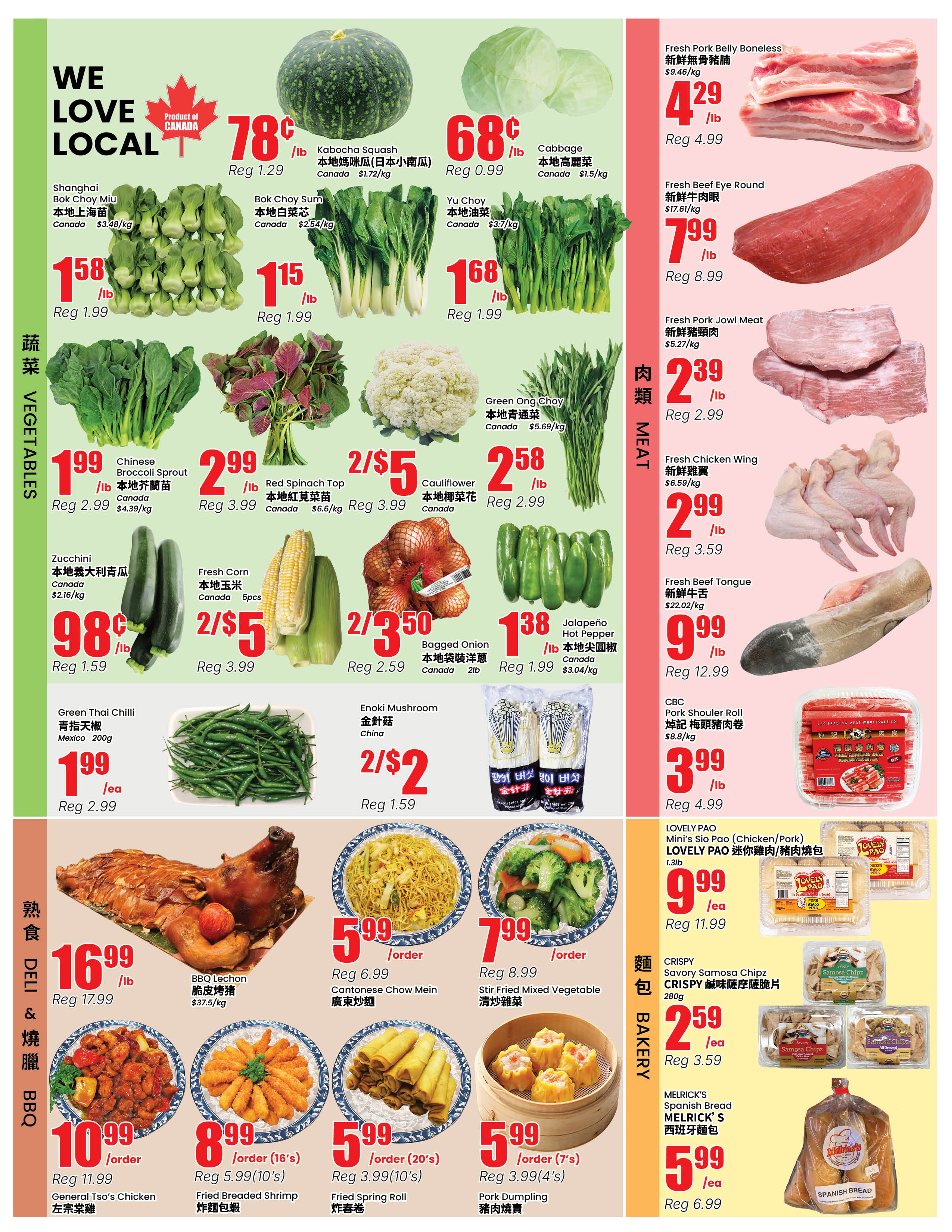 Flyer 第3页