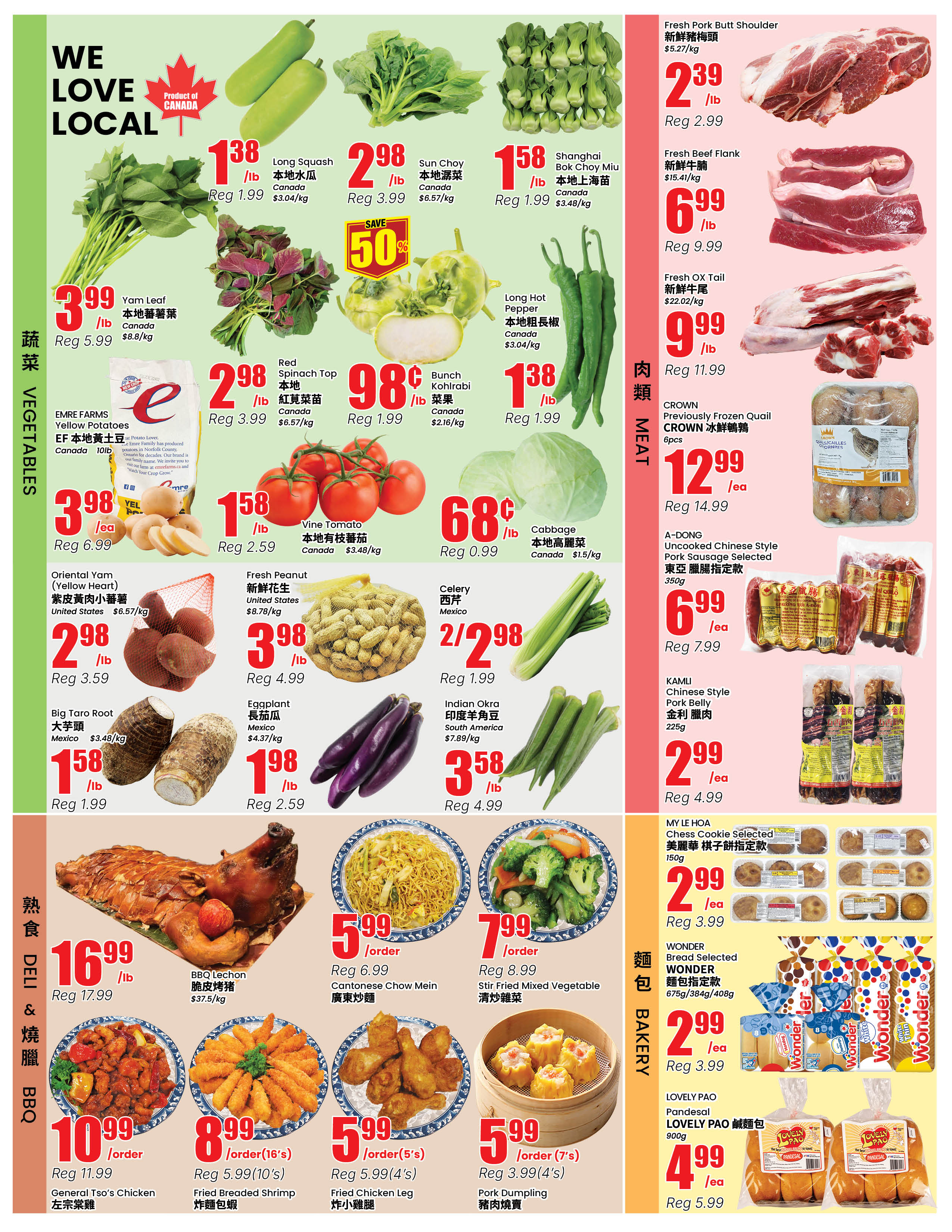 Flyer 第3页