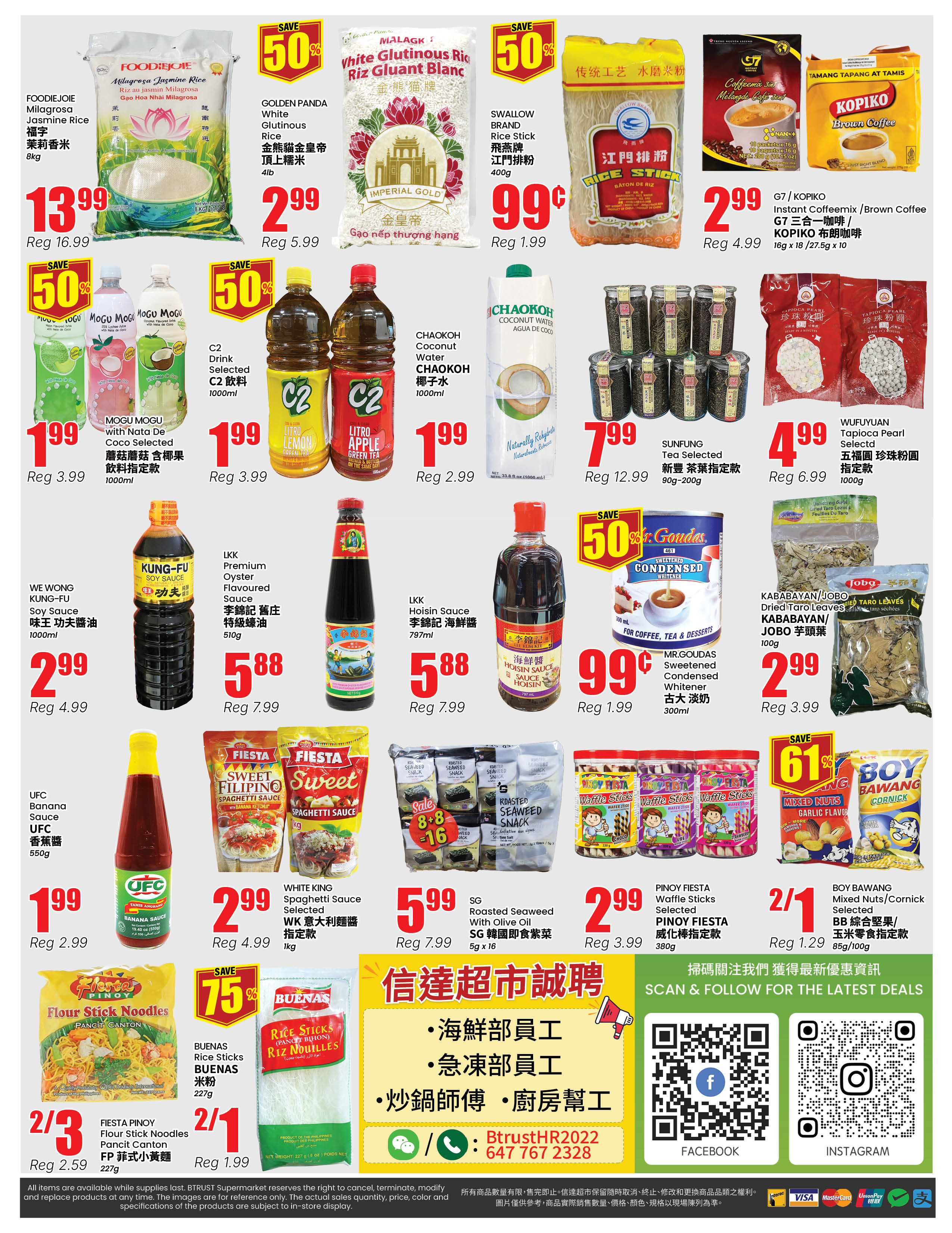 Flyer 第4页