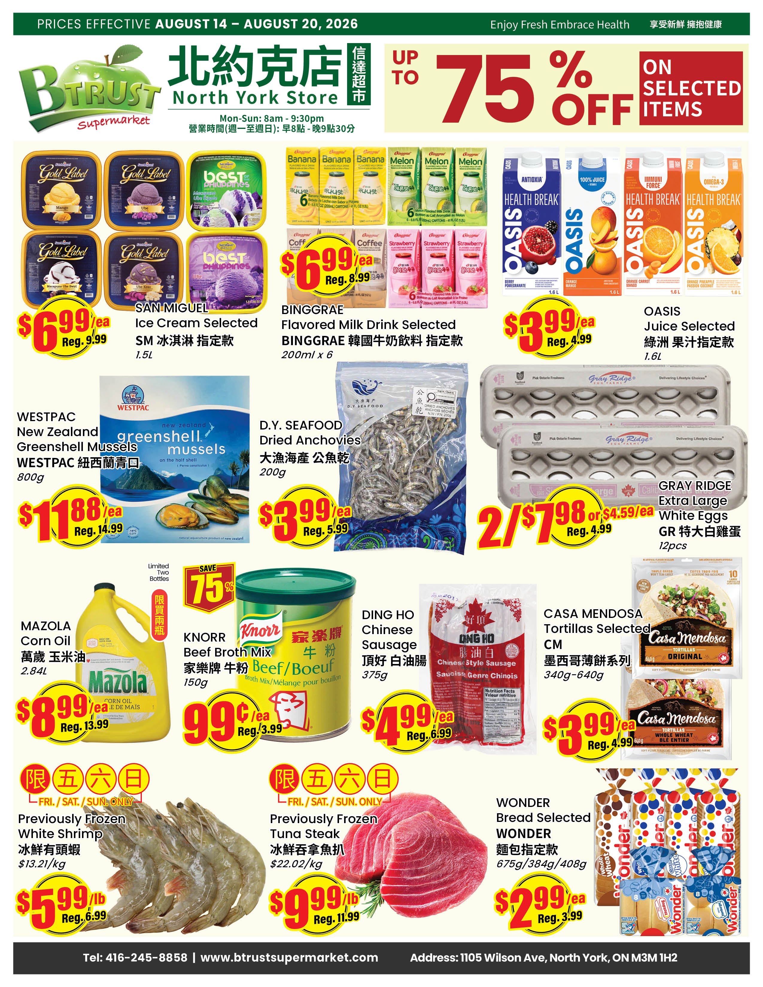 Flyer 第1页