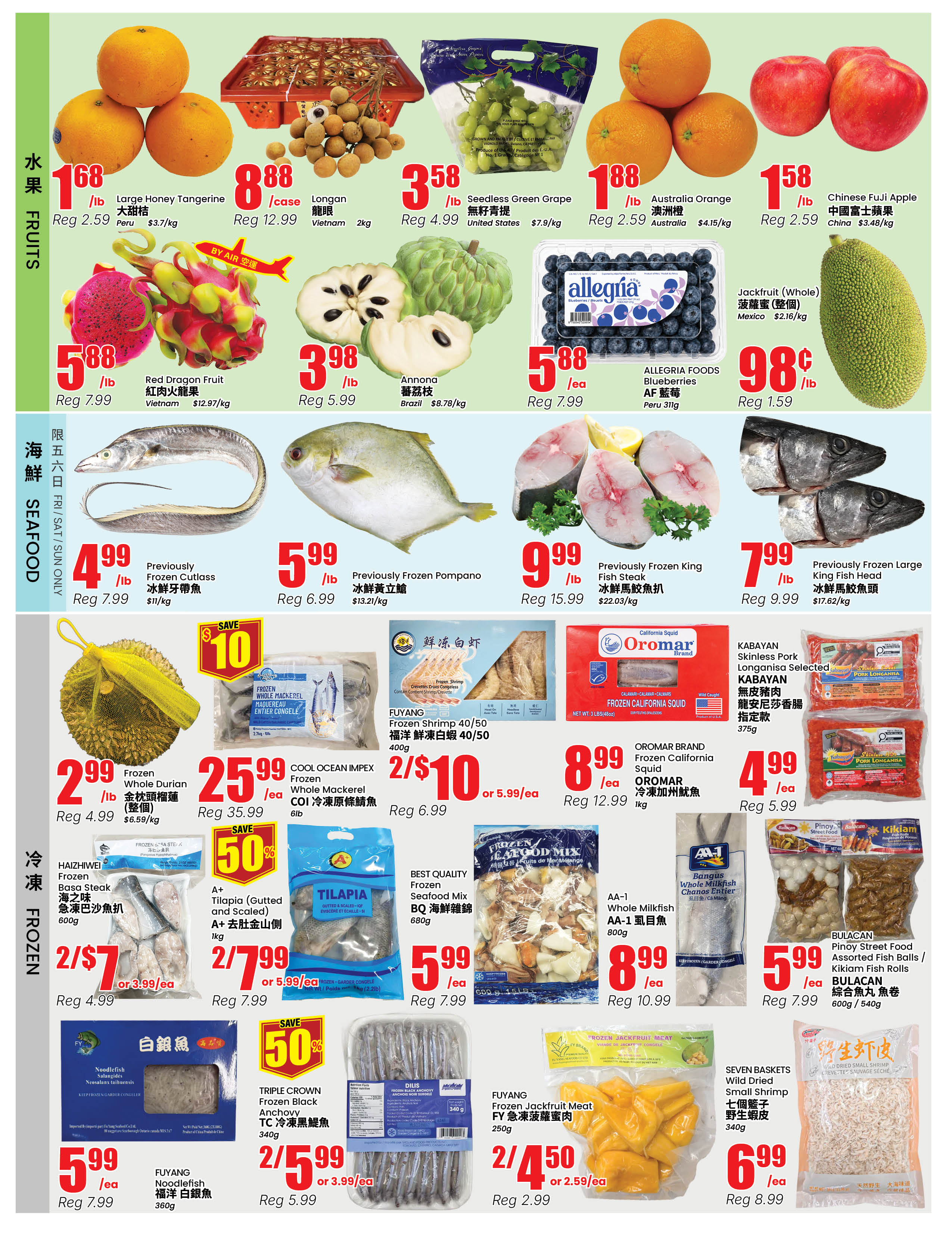 Flyer 第2页