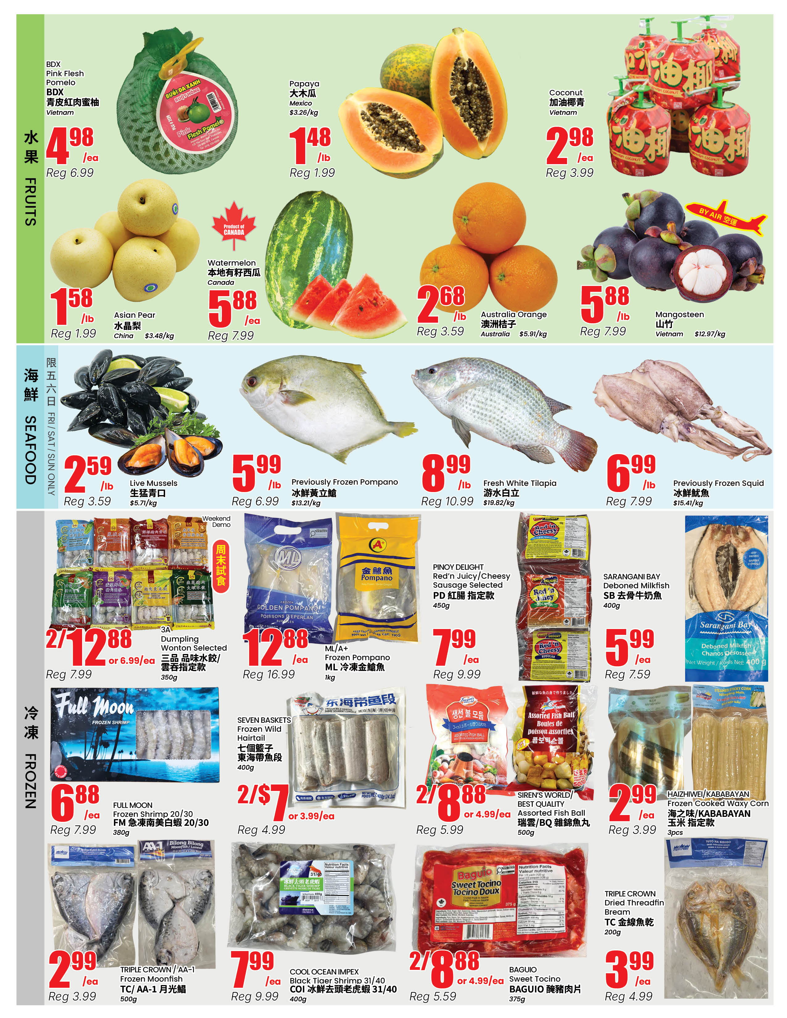 Flyer 第2页
