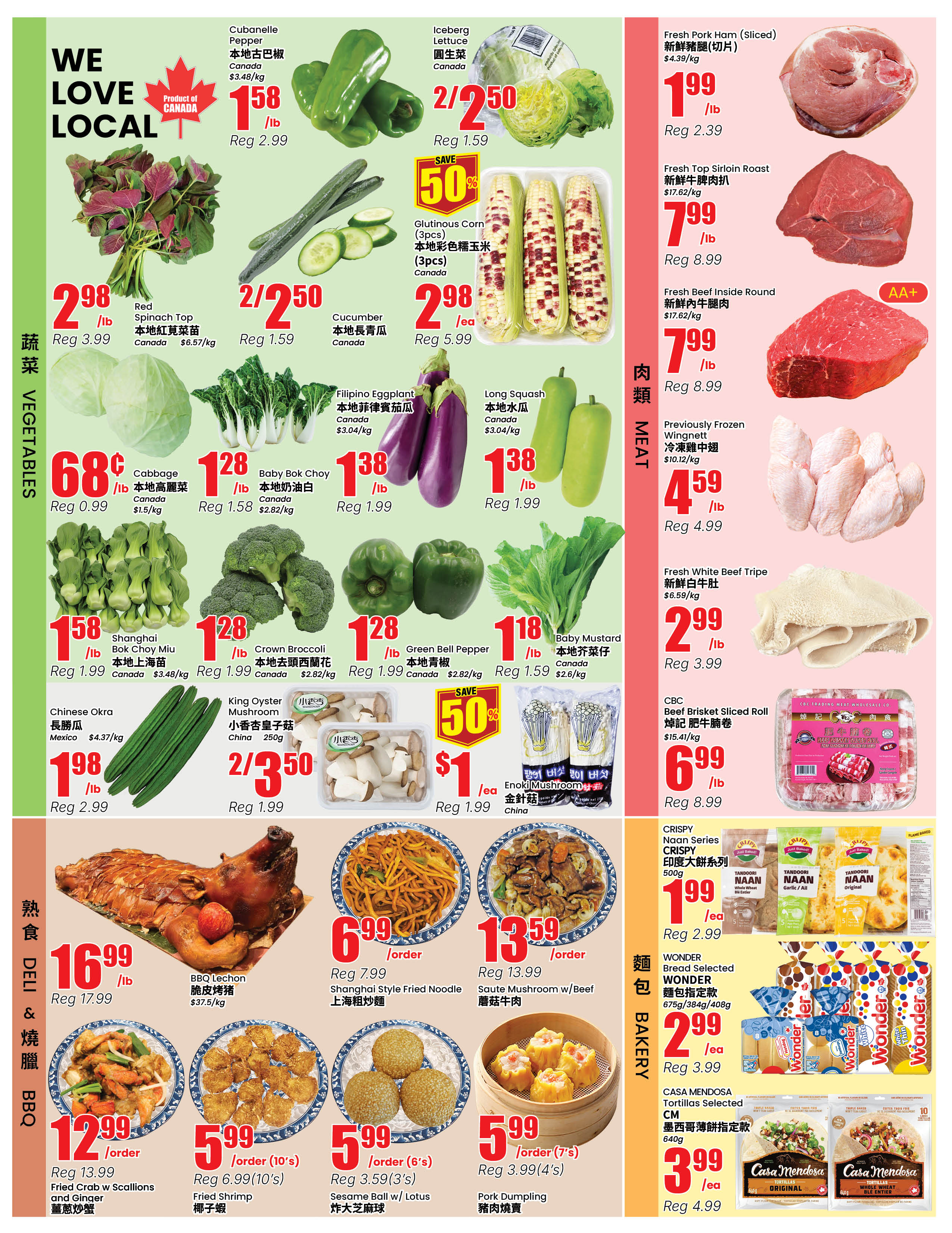 Flyer 第3页