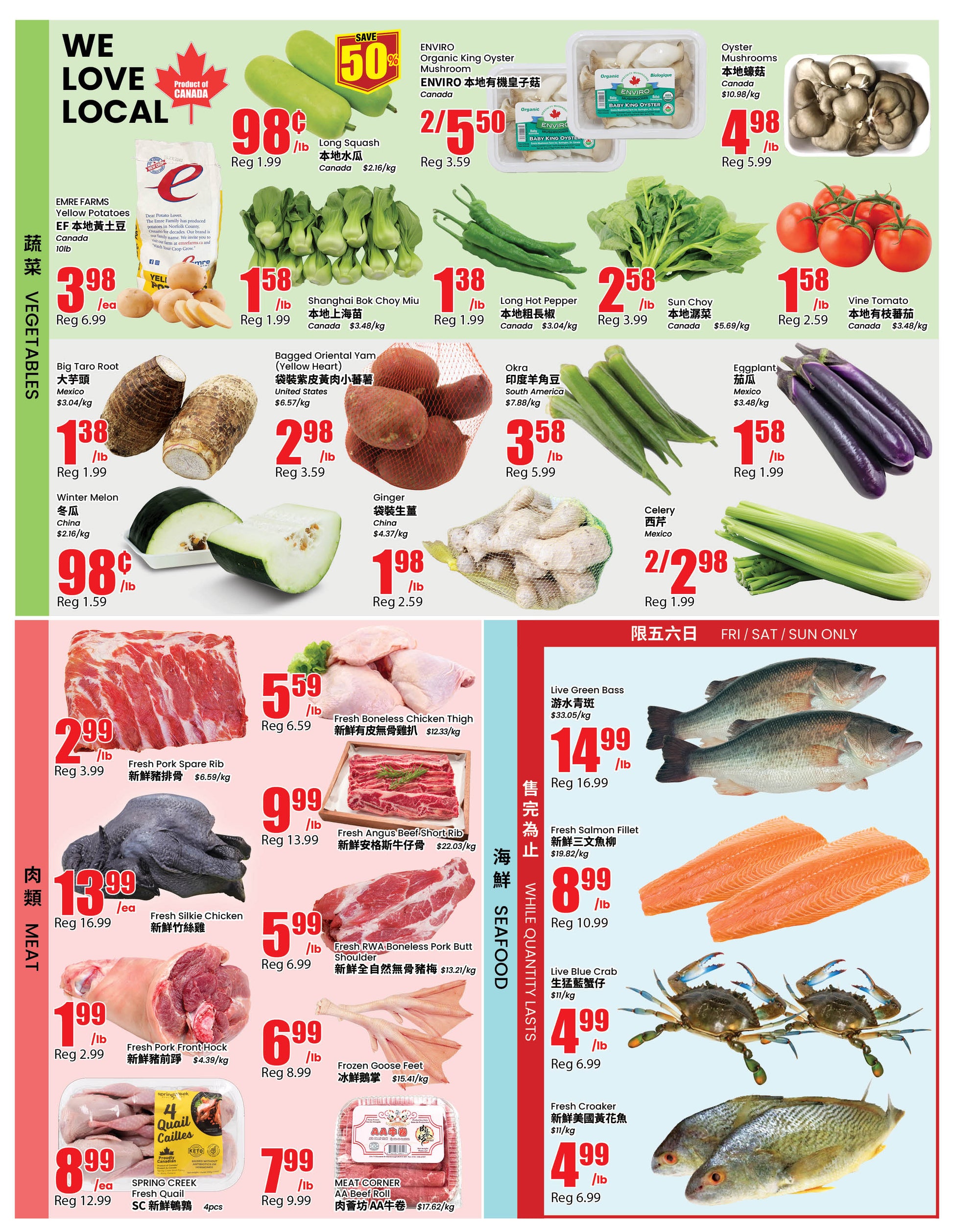 Flyer 第3页