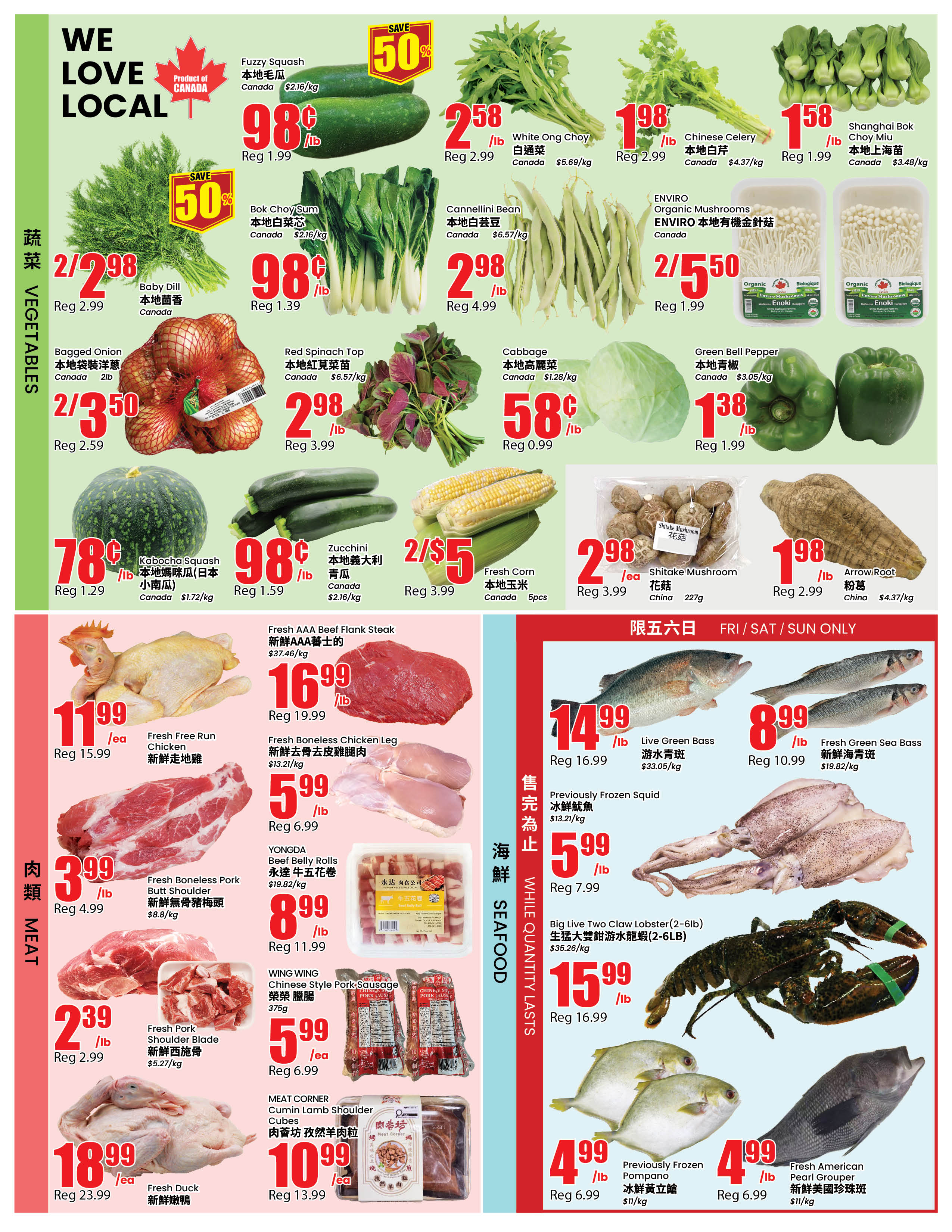 Flyer 第3页