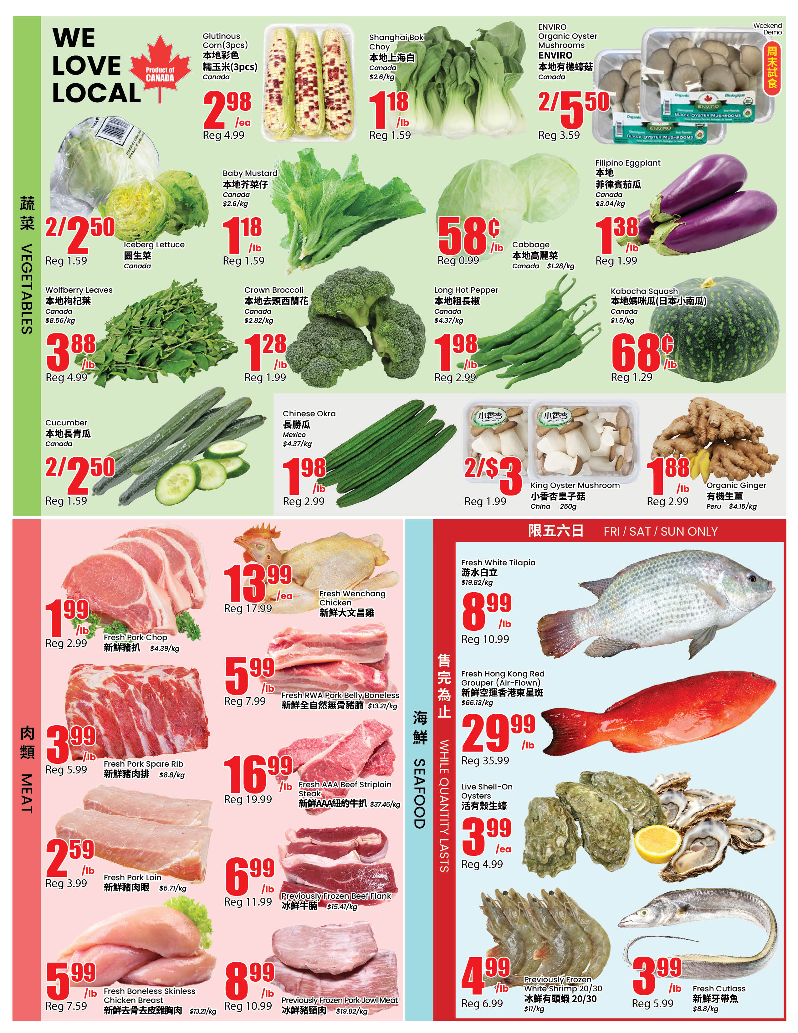 Flyer 第3页