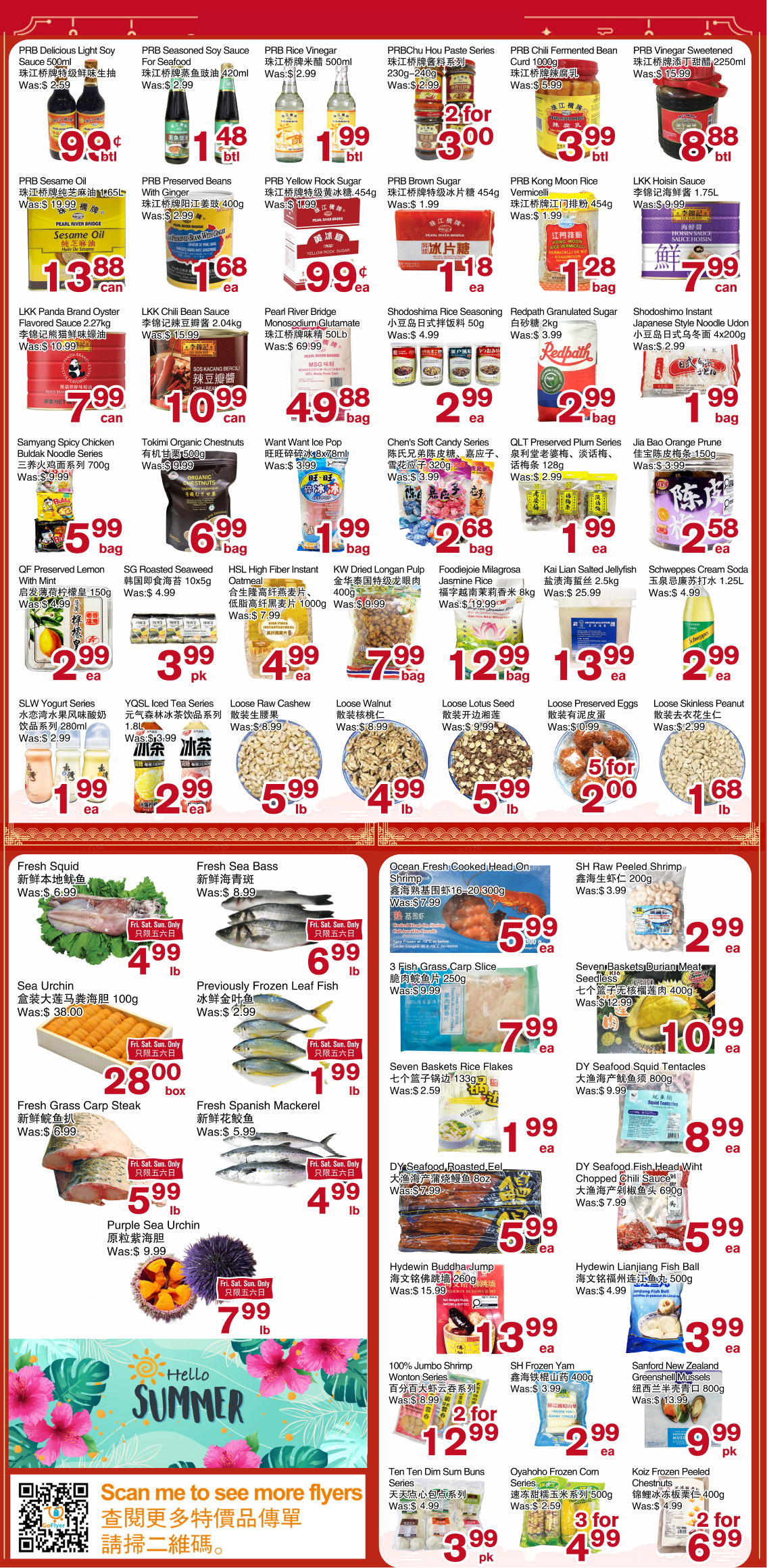 Flyer 第2页