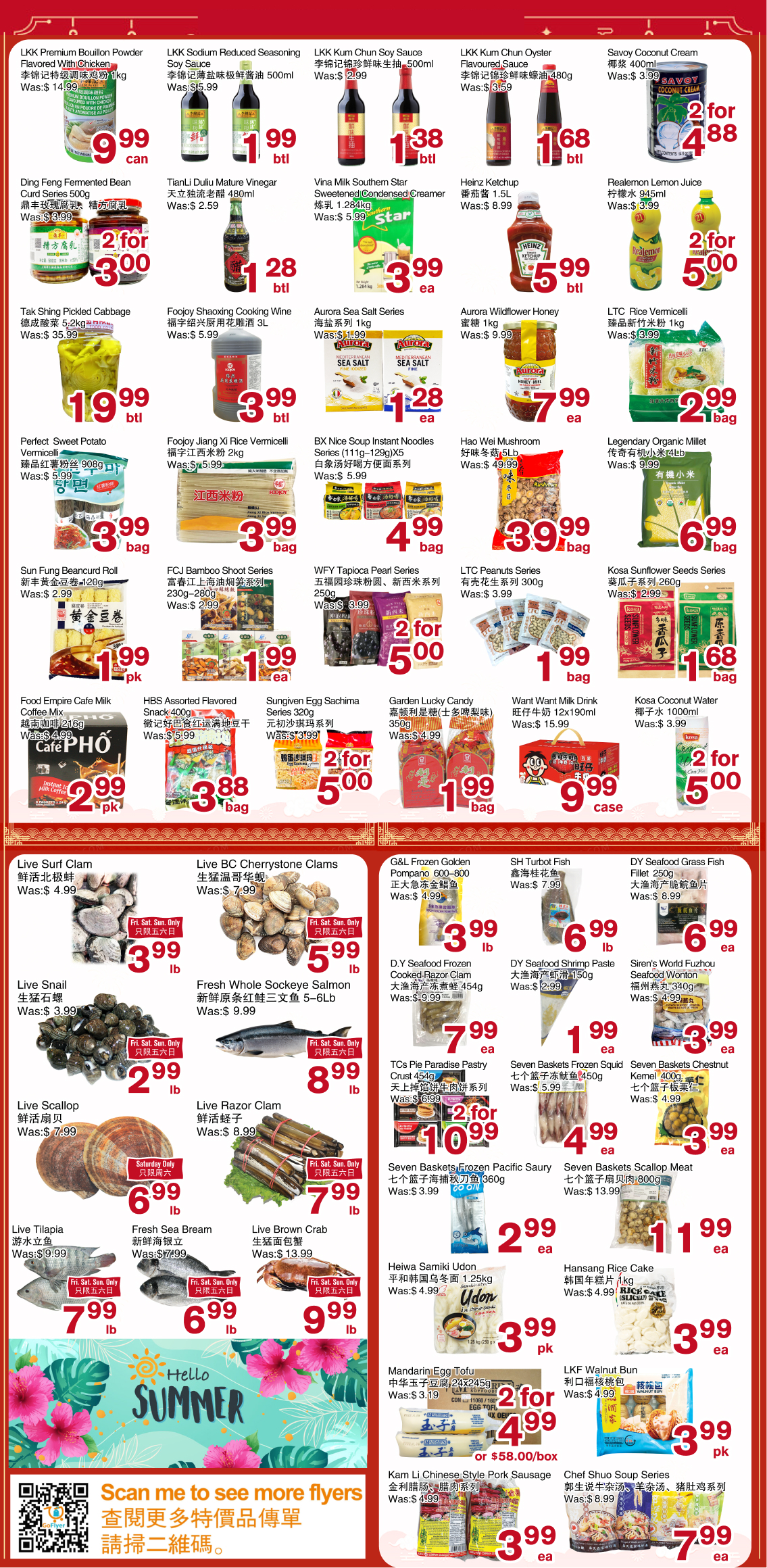 Flyer 第2页