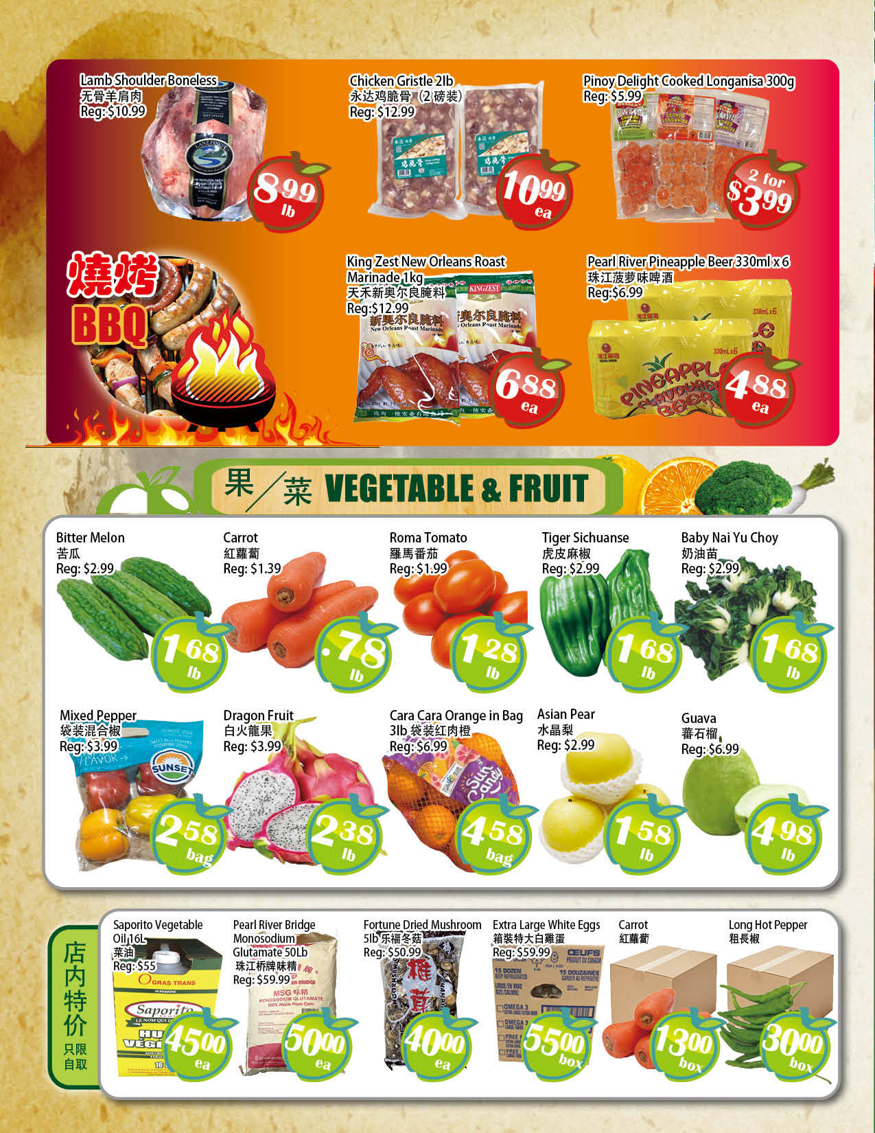 Flyer 第2页