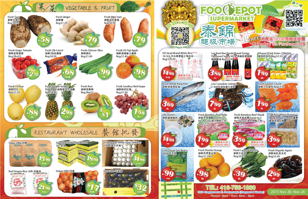 Flyer 第2页