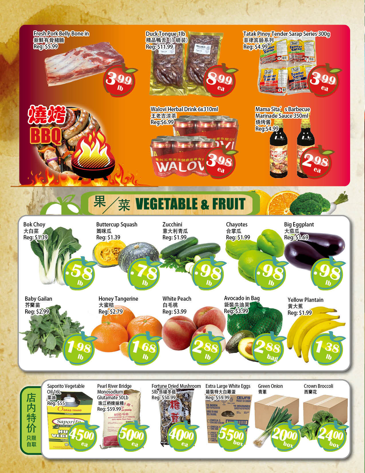 Flyer 第2页