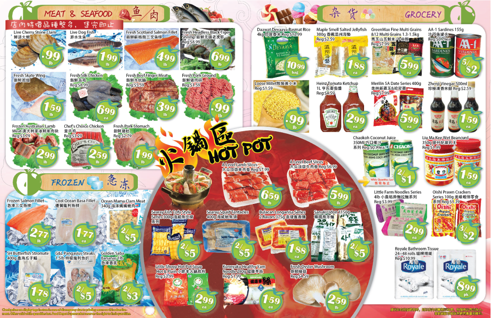 Flyer 第3页