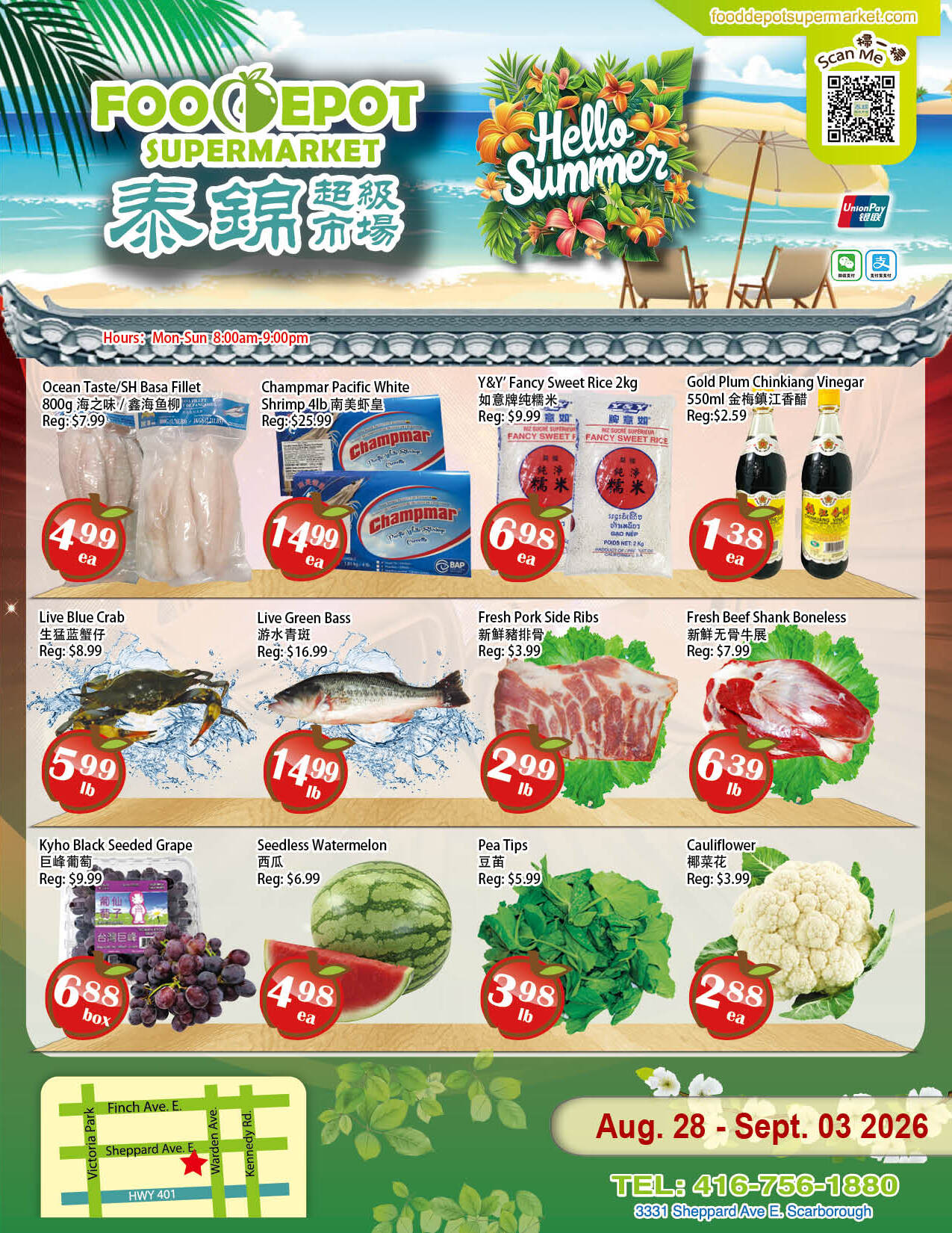Flyer 第1页