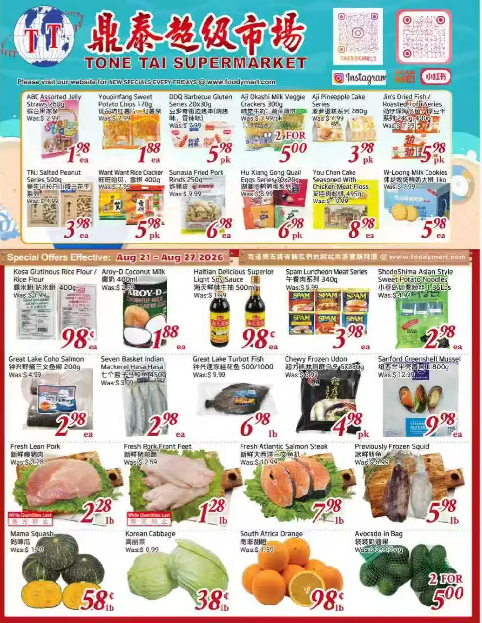 Flyer 第1页