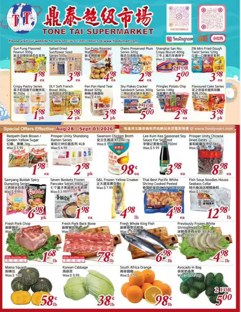 Flyer 第1页
