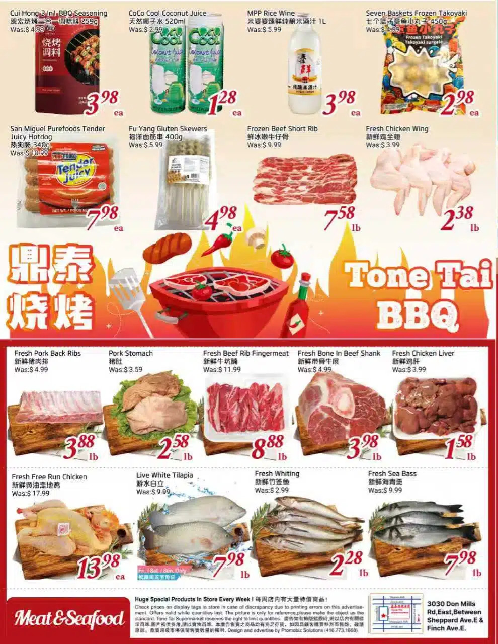 Flyer 第2页
