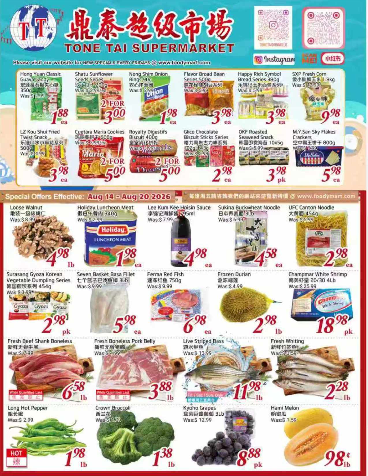 Flyer 第1页