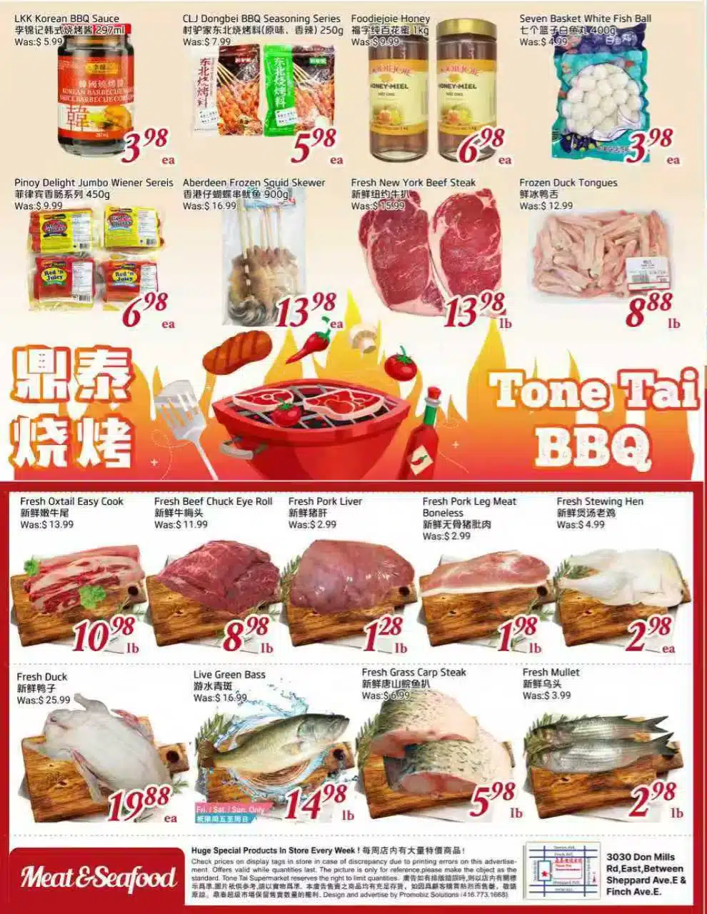 Flyer 第2页