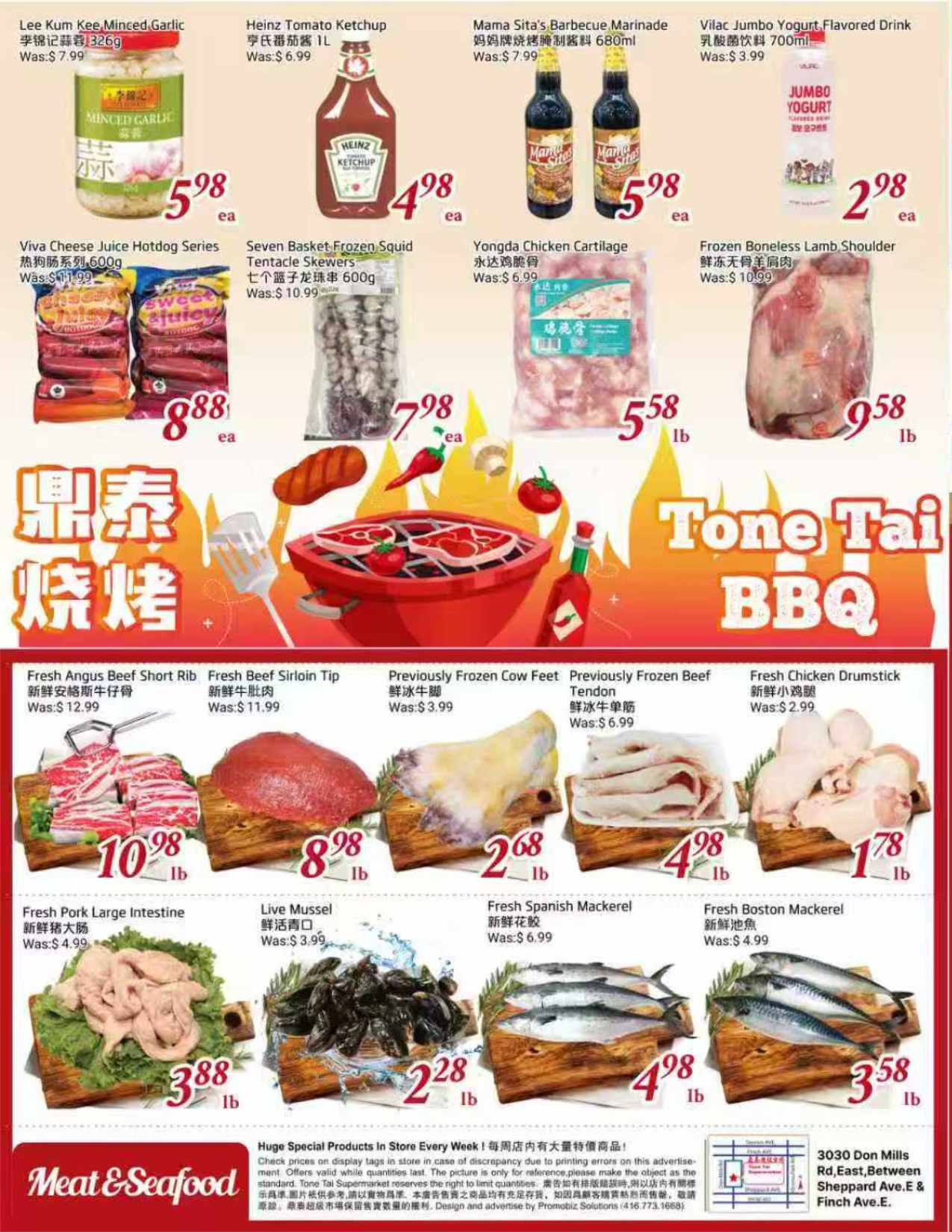 Flyer 第2页