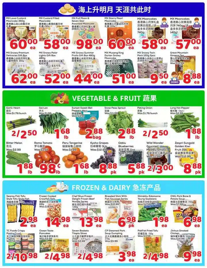 Flyer 第3页