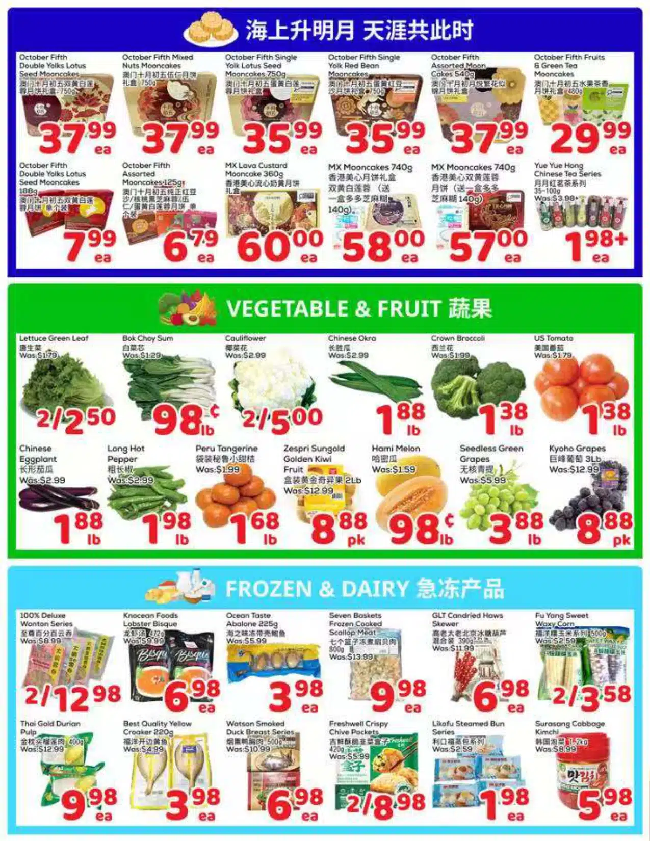 Flyer 第3页